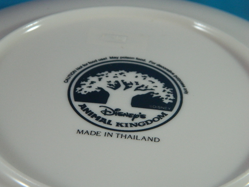 Disney's Animal Kingdon Plate