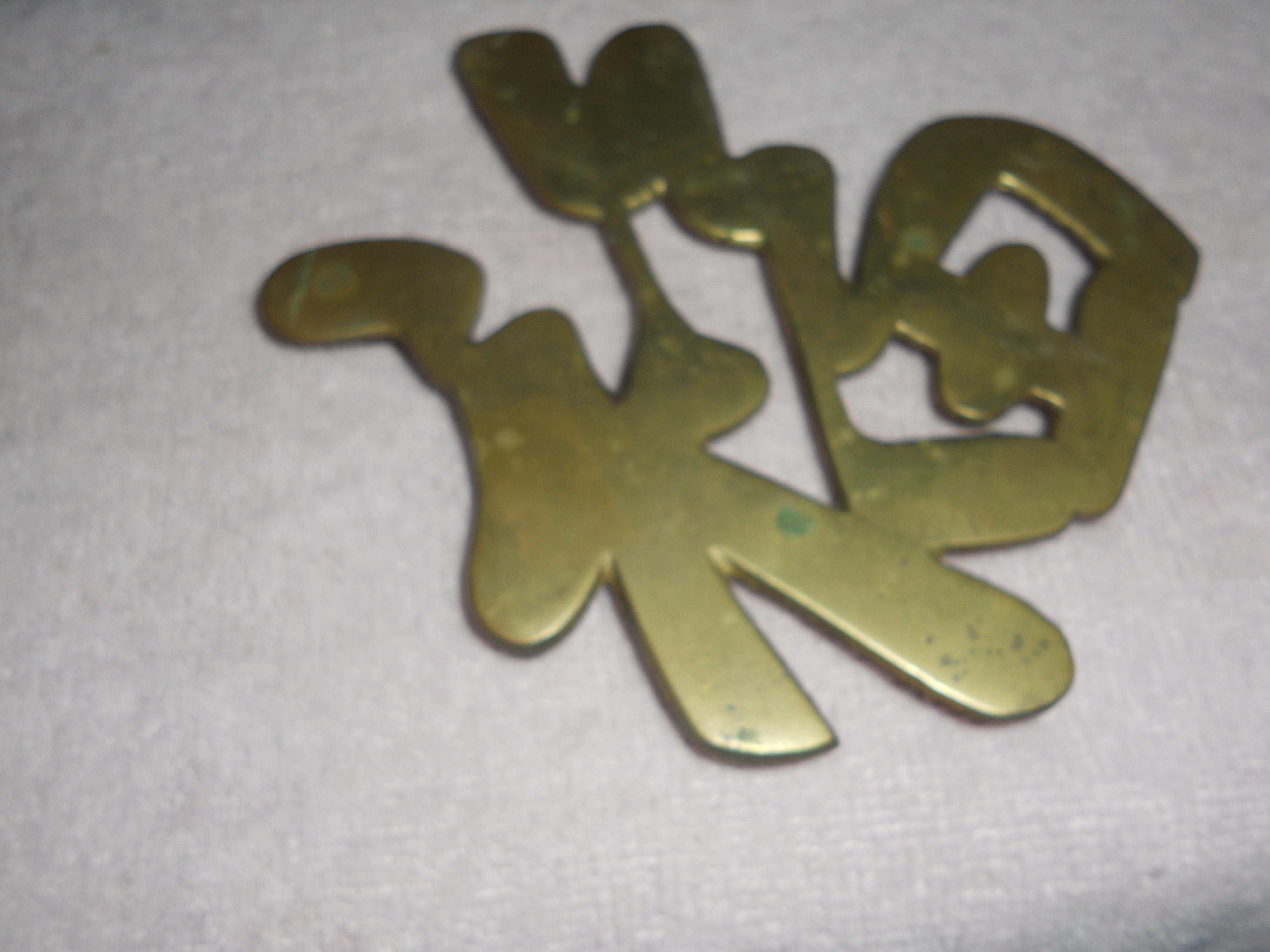 Brass Trivet Japanese Sign Shape