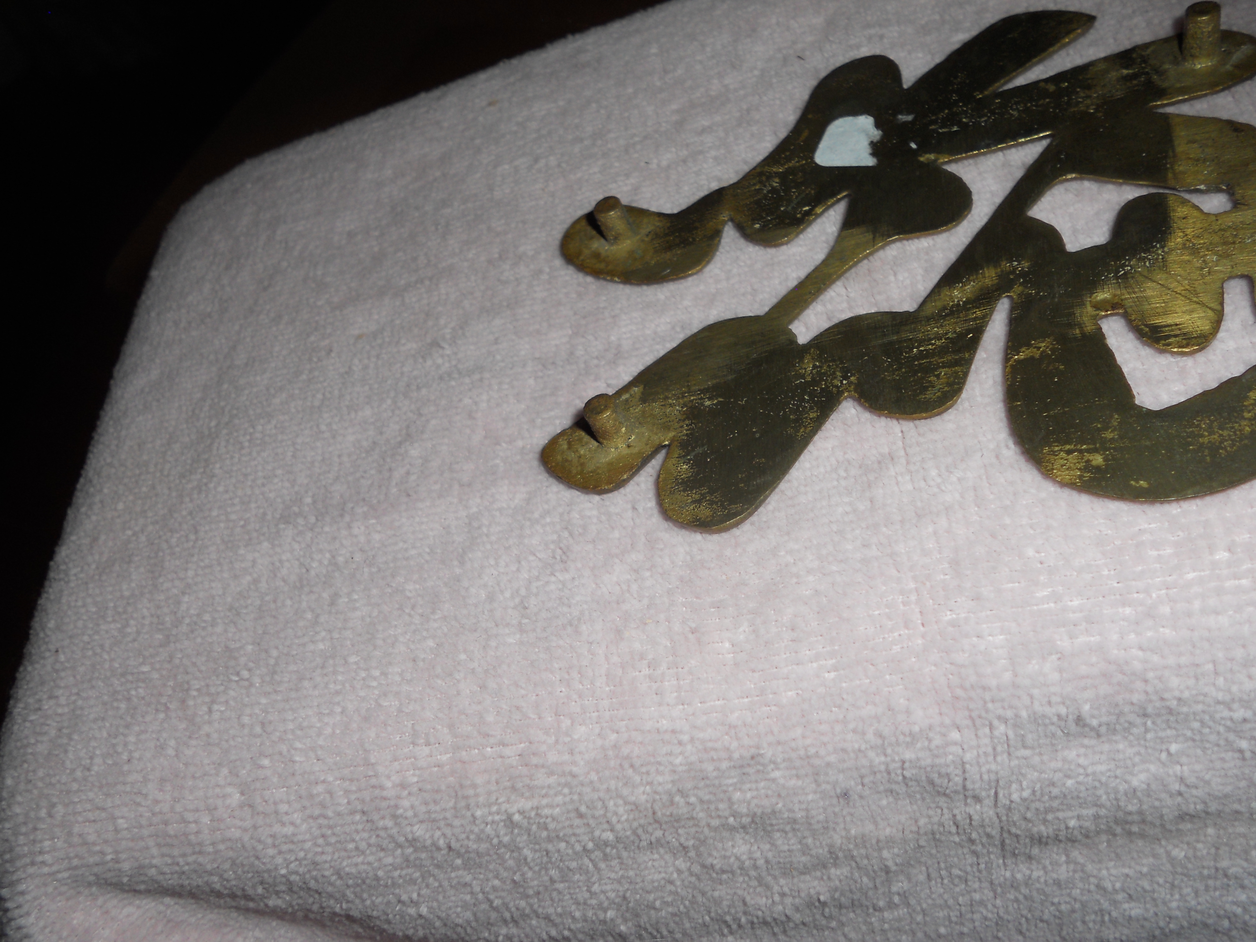 Brass Trivet Japanese Sign Shape