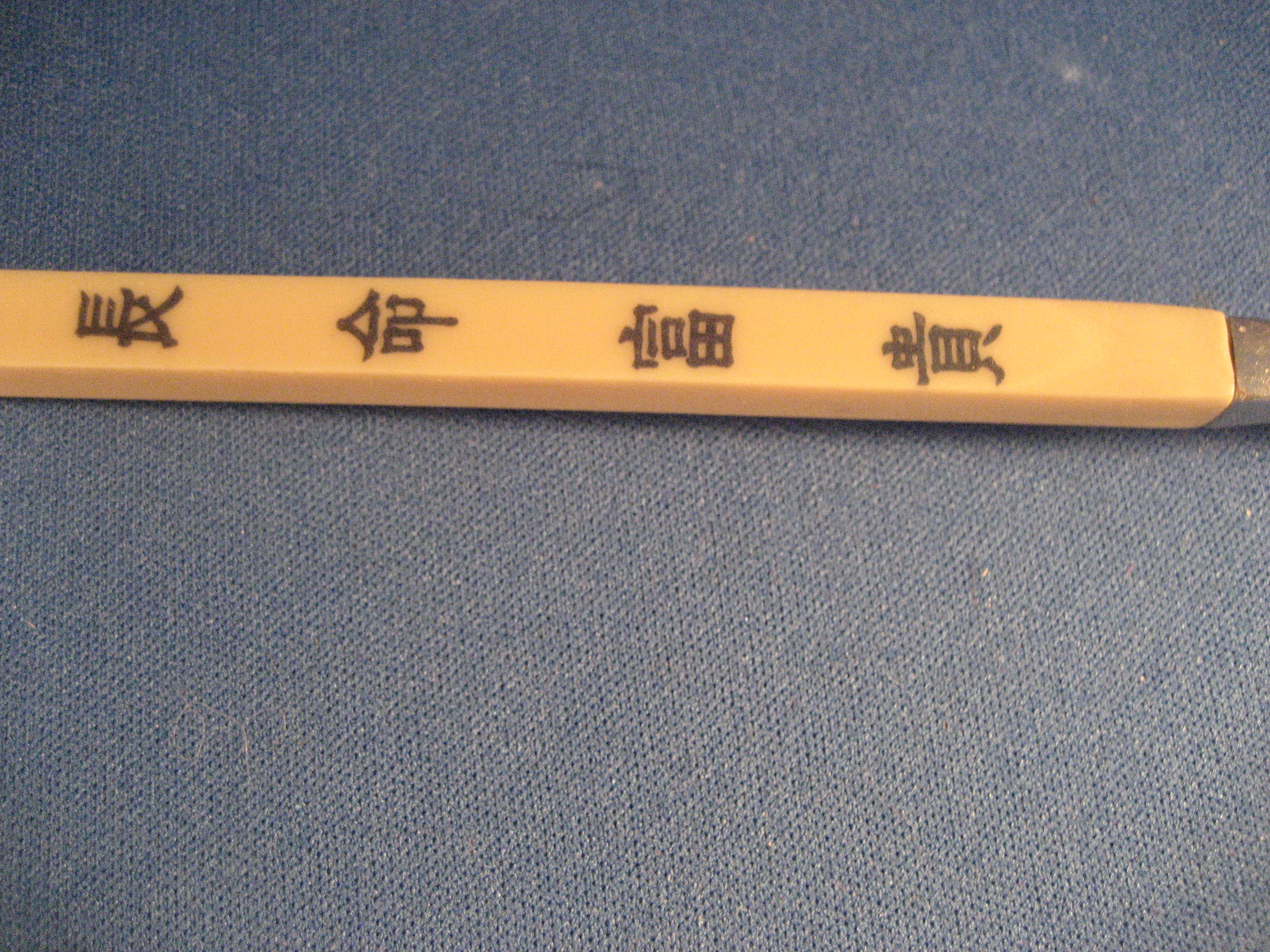 Bakelite Handle Fork