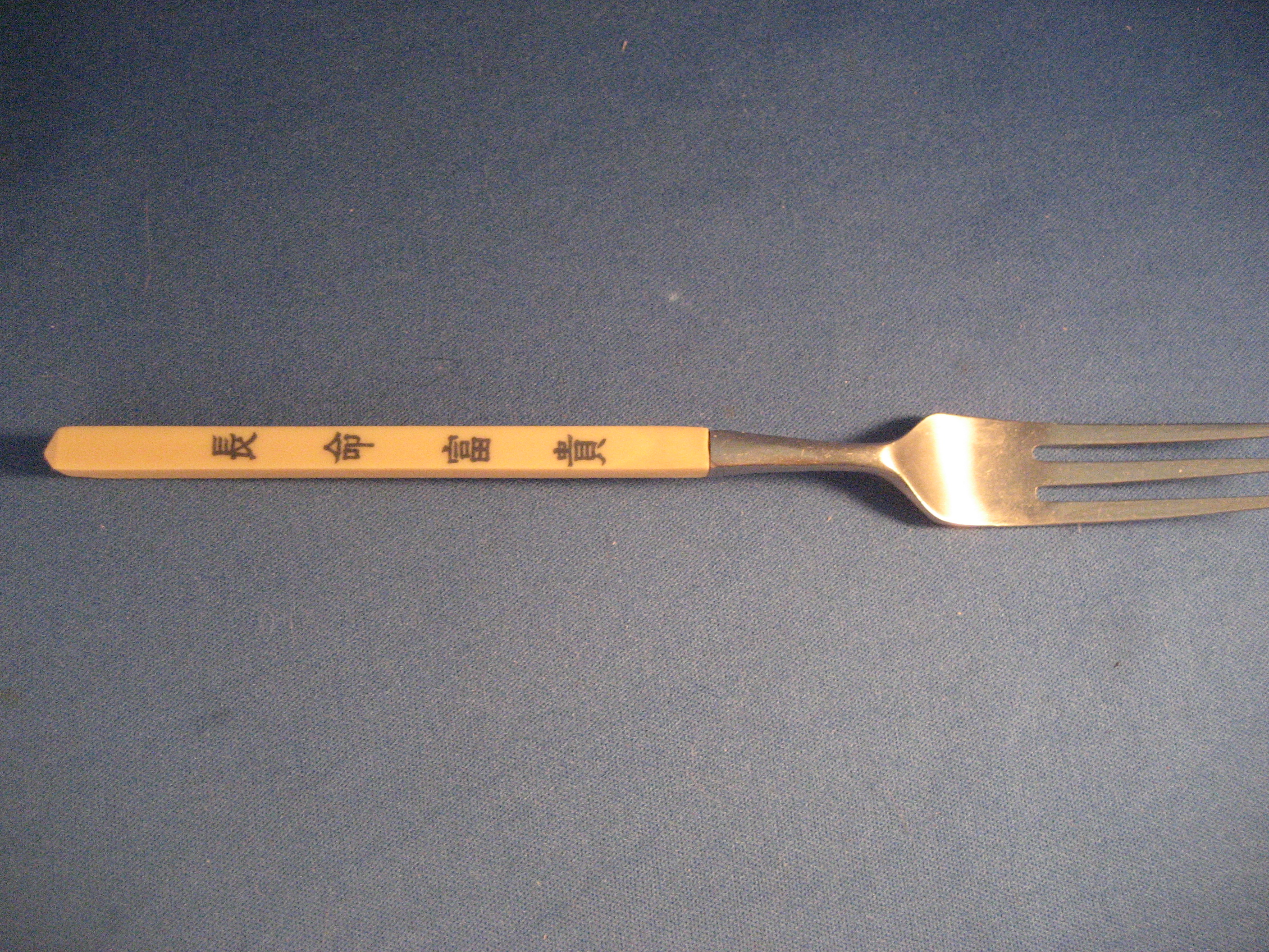 Bakelite Handle Fork