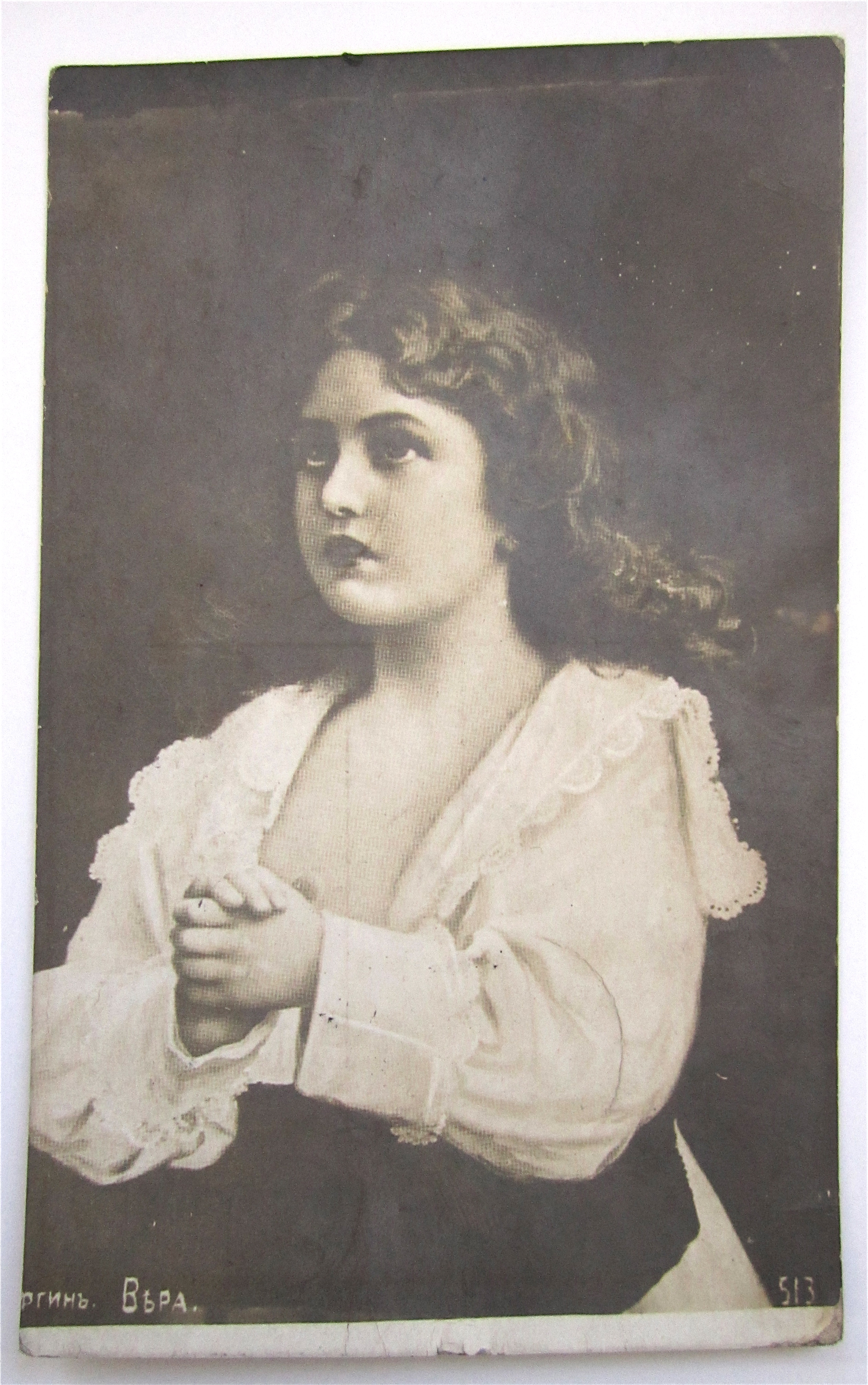 A Girl Praying Postcard