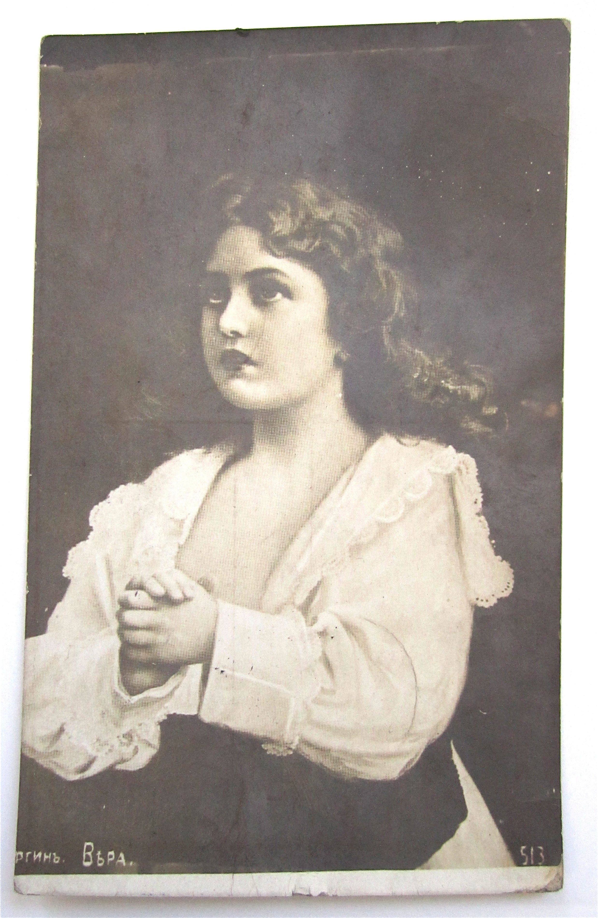 A Girl Praying Postcard