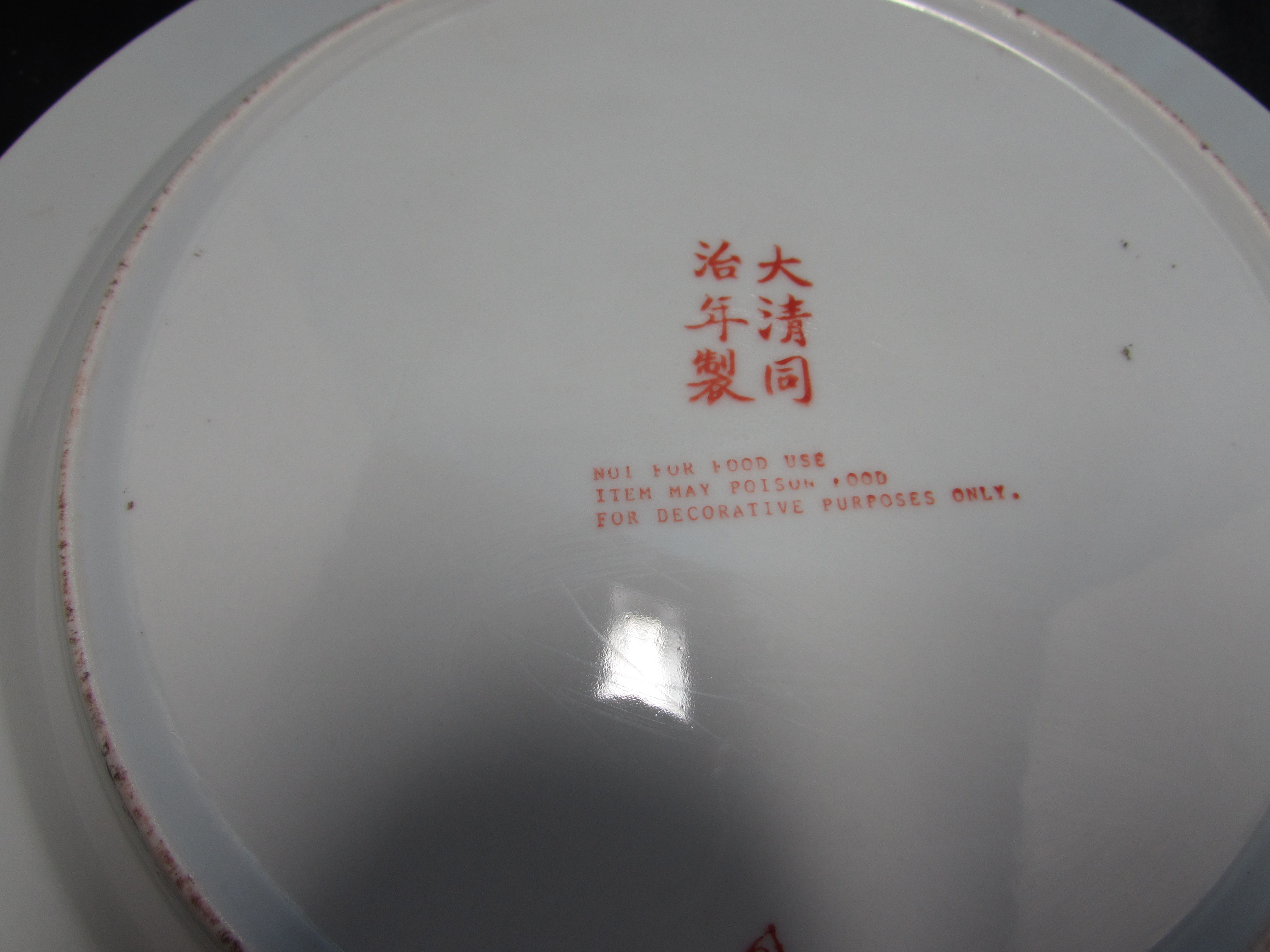 Carved Oriental Decorative Plate Bird Floral motif sign