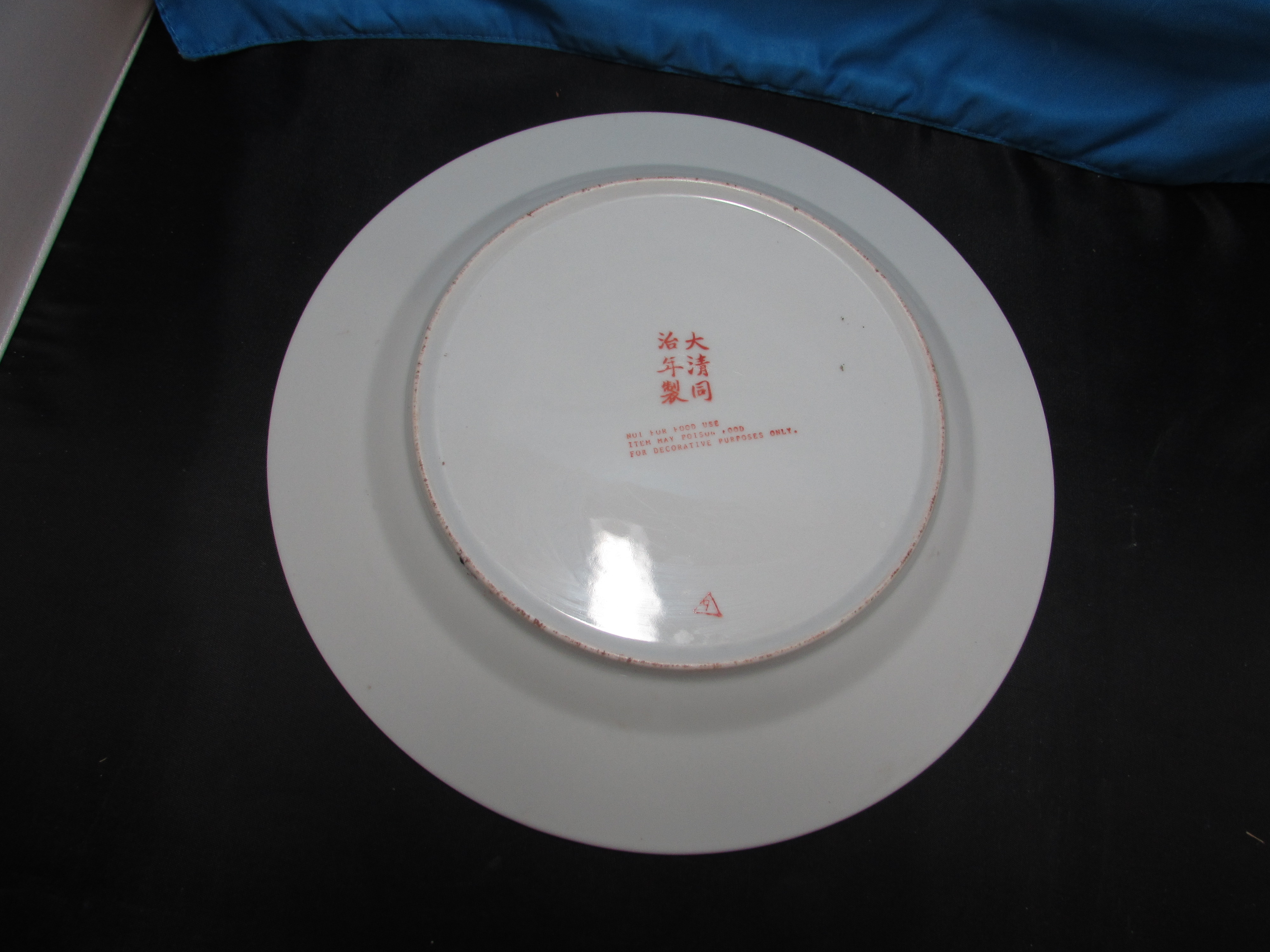 Carved Oriental Decorative Plate Bird Floral motif sign