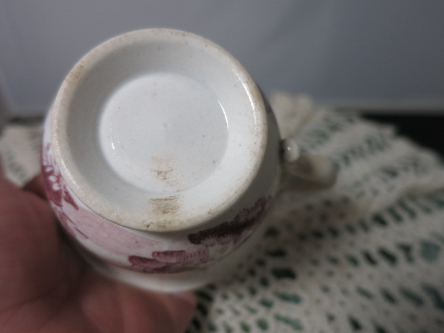 Mulberry Transferware Cup Punch Cup Toddy