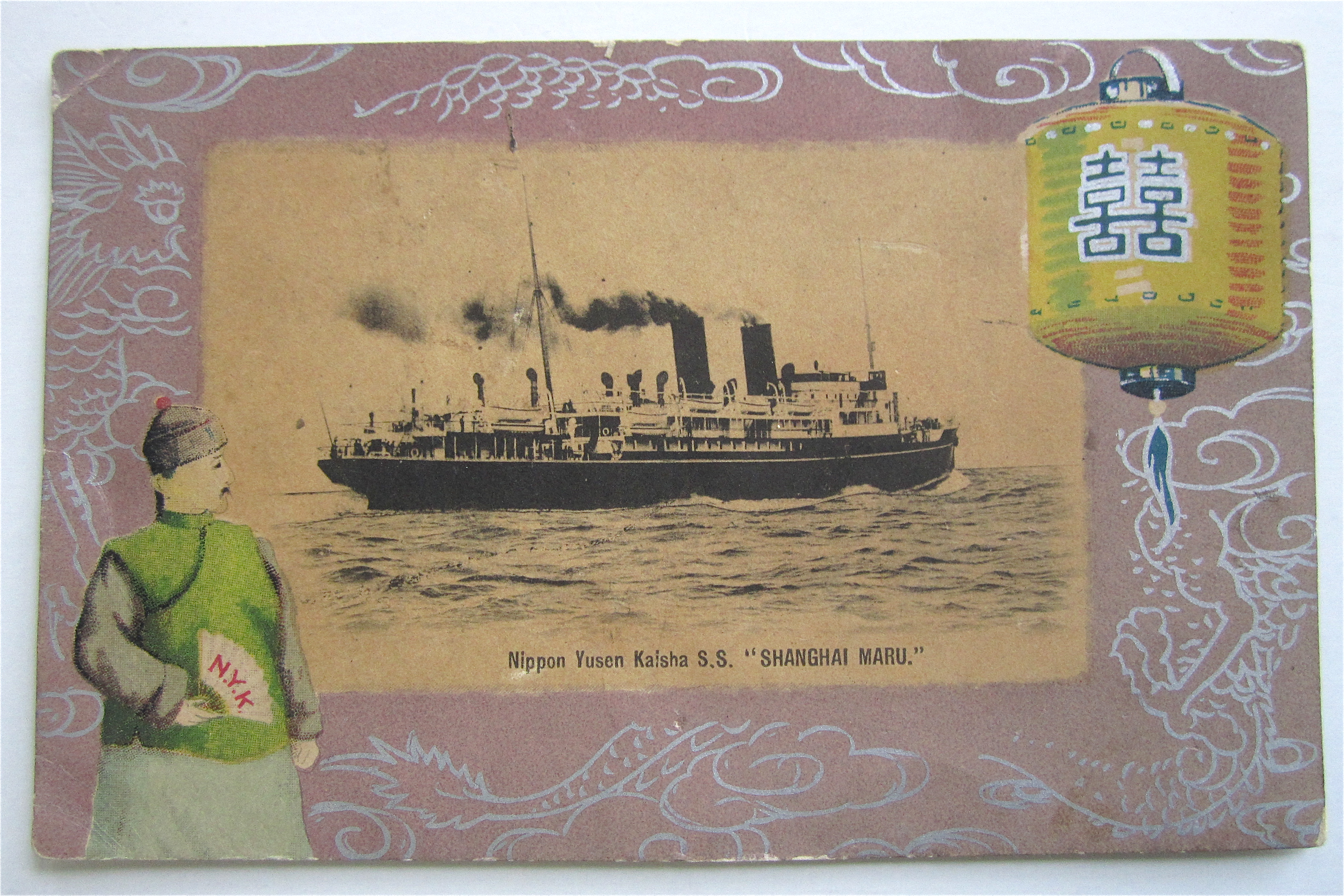 Nippon Yusen Kaisha S.S. Shanghai Maru Postcard
