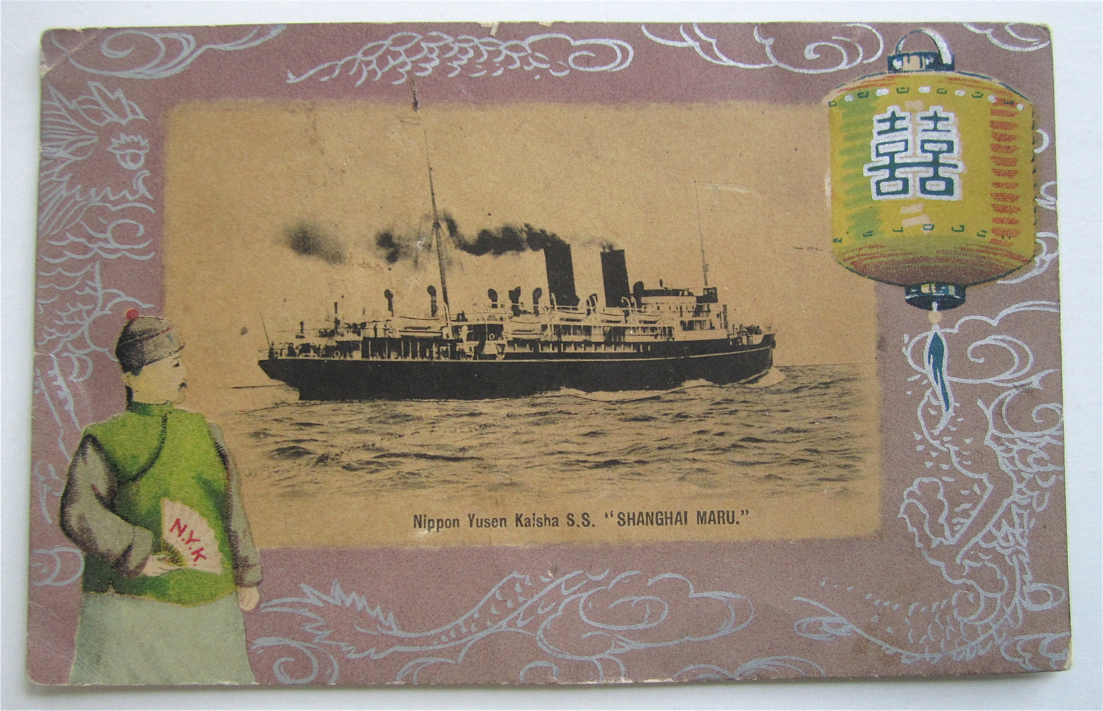 Nippon Yusen Kaisha S.S. Shanghai Maru Postcard