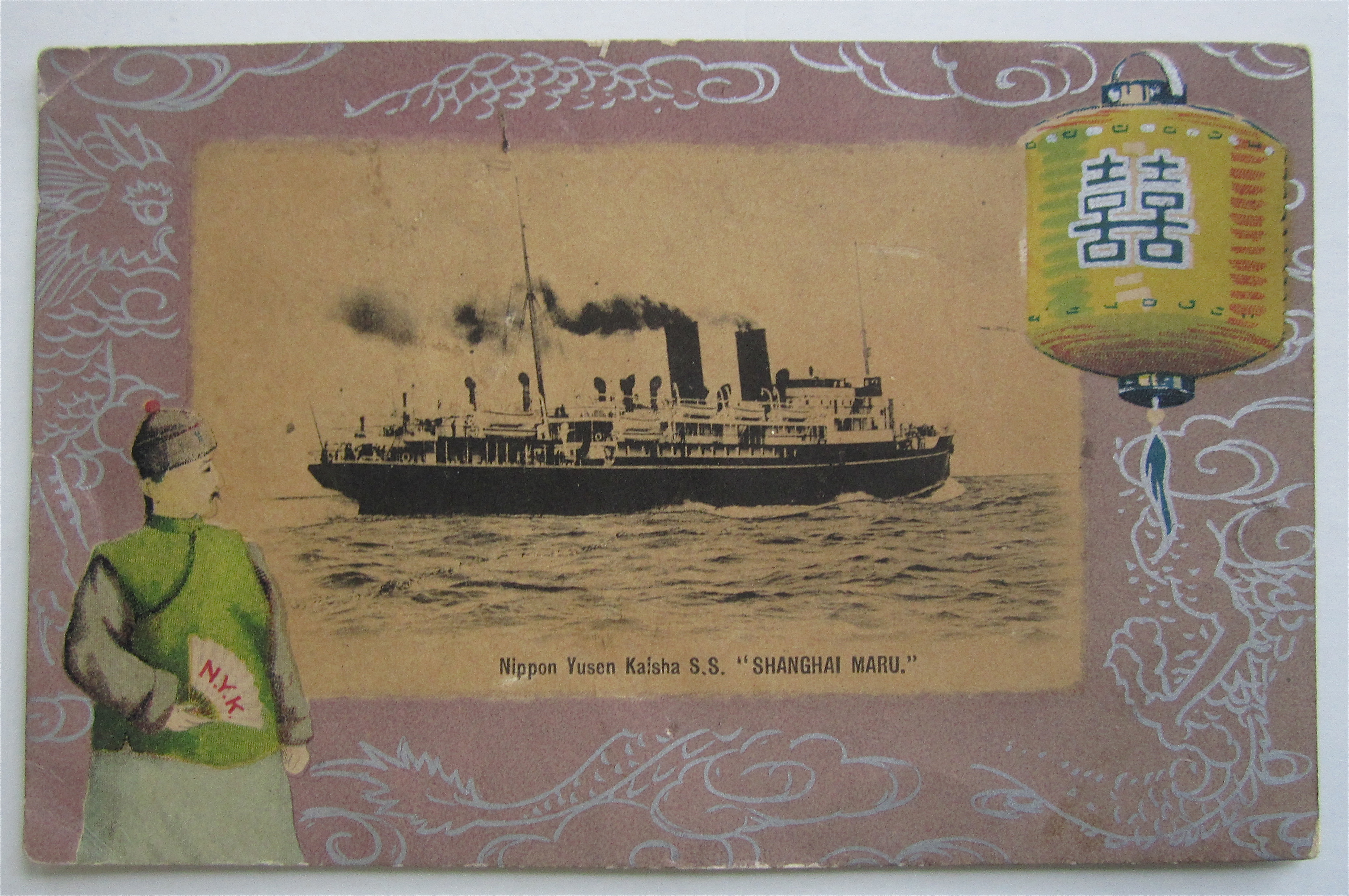 Nippon Yusen Kaisha S.S. Shanghai Maru Postcard