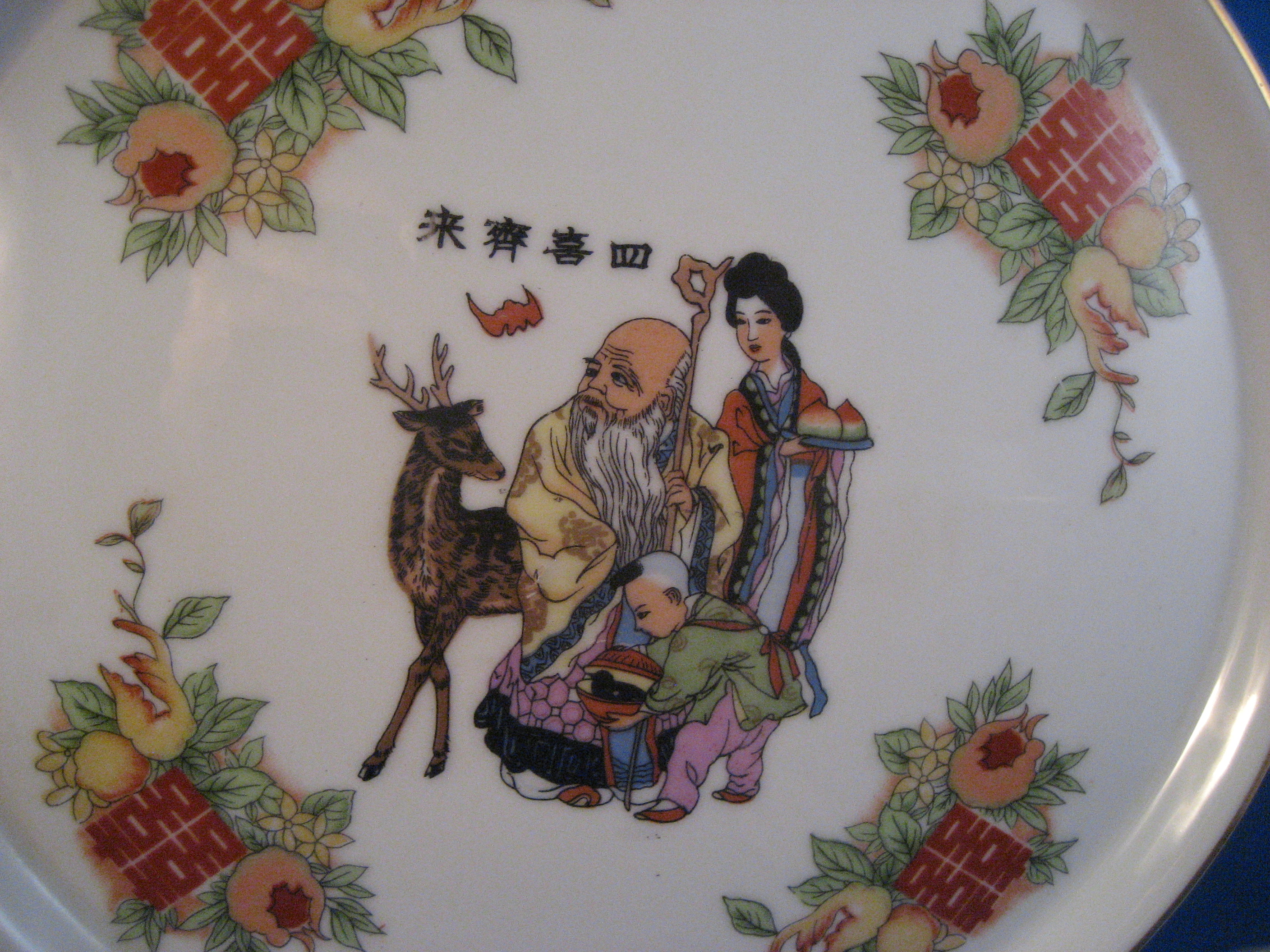 Oriental Tea Pot and Matching Tray