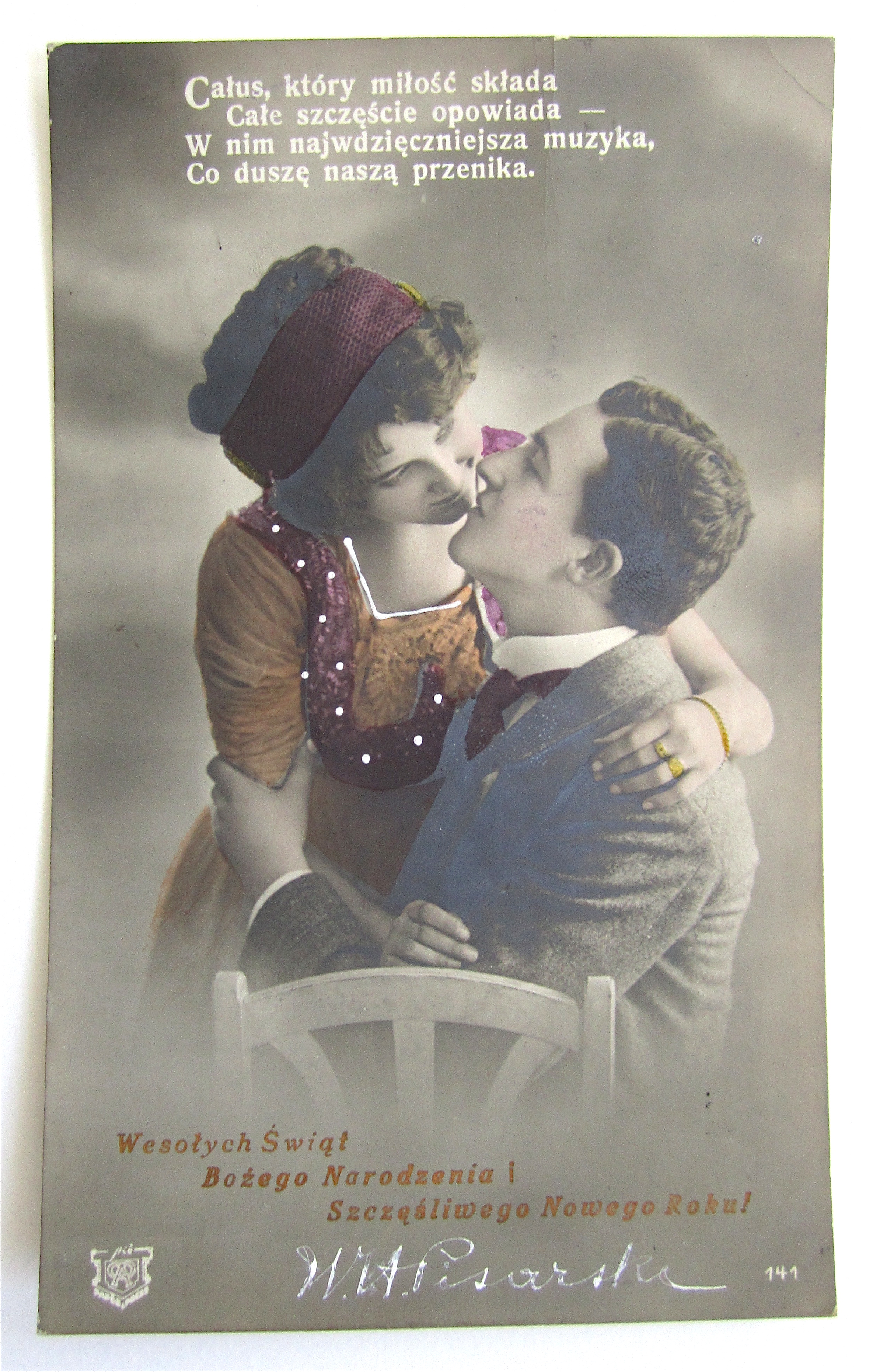 Man And Woman Kissing Postcard