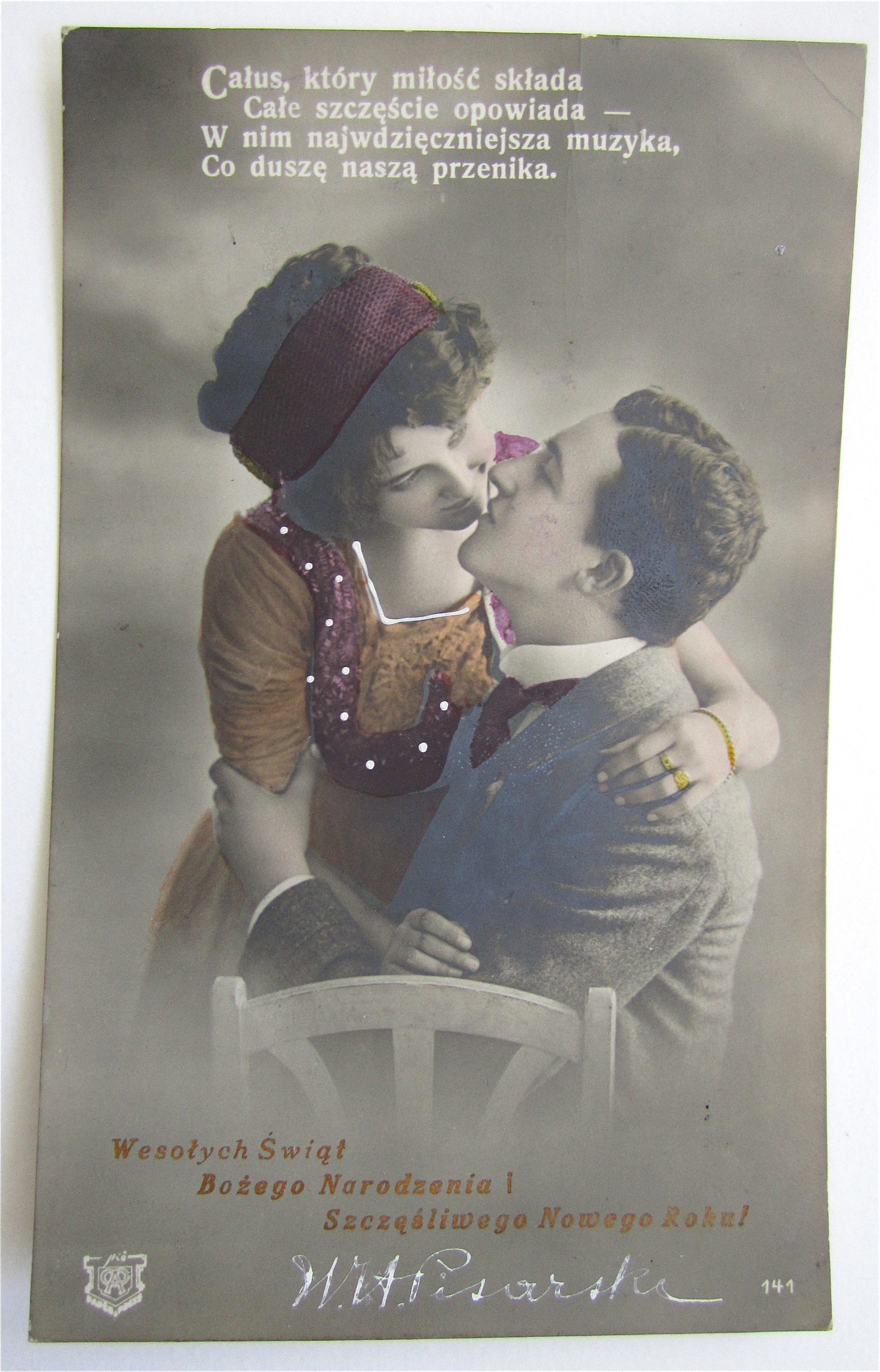 Man And Woman Kissing Postcard