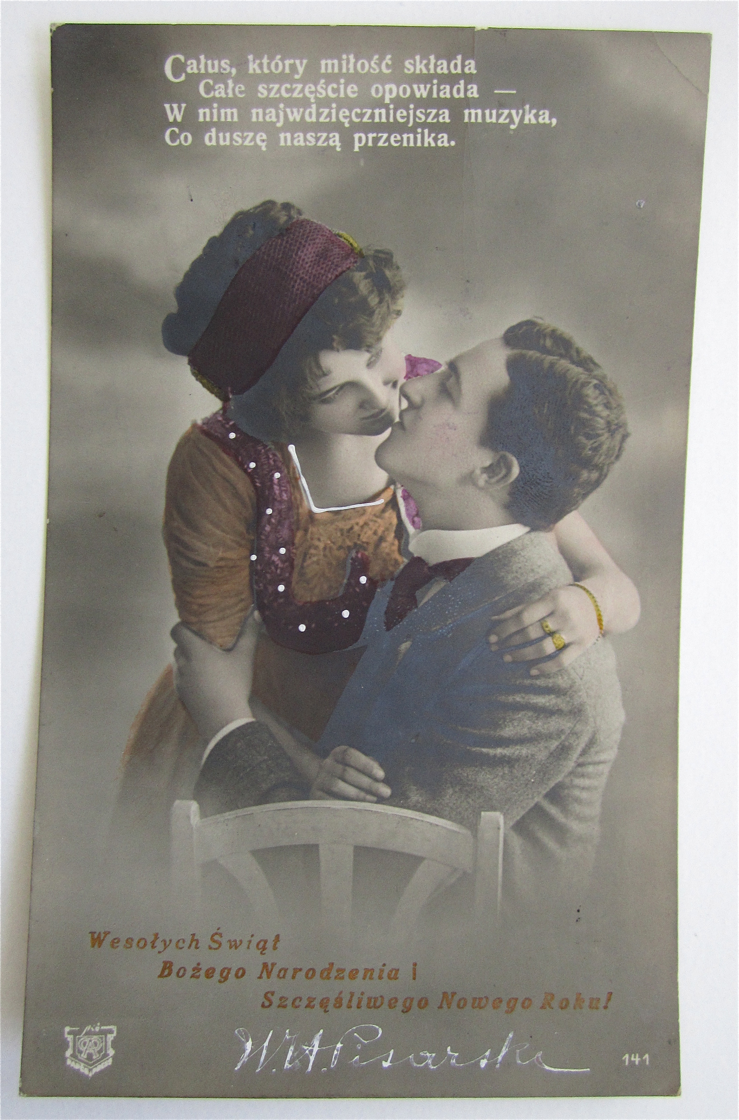 Man And Woman Kissing Postcard