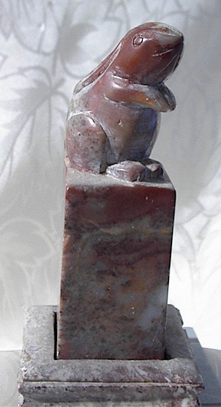 Dull Red Oriental Rabbit Soapstone Chop