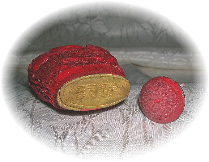 Cinnabar Chinese Snuff Bottle