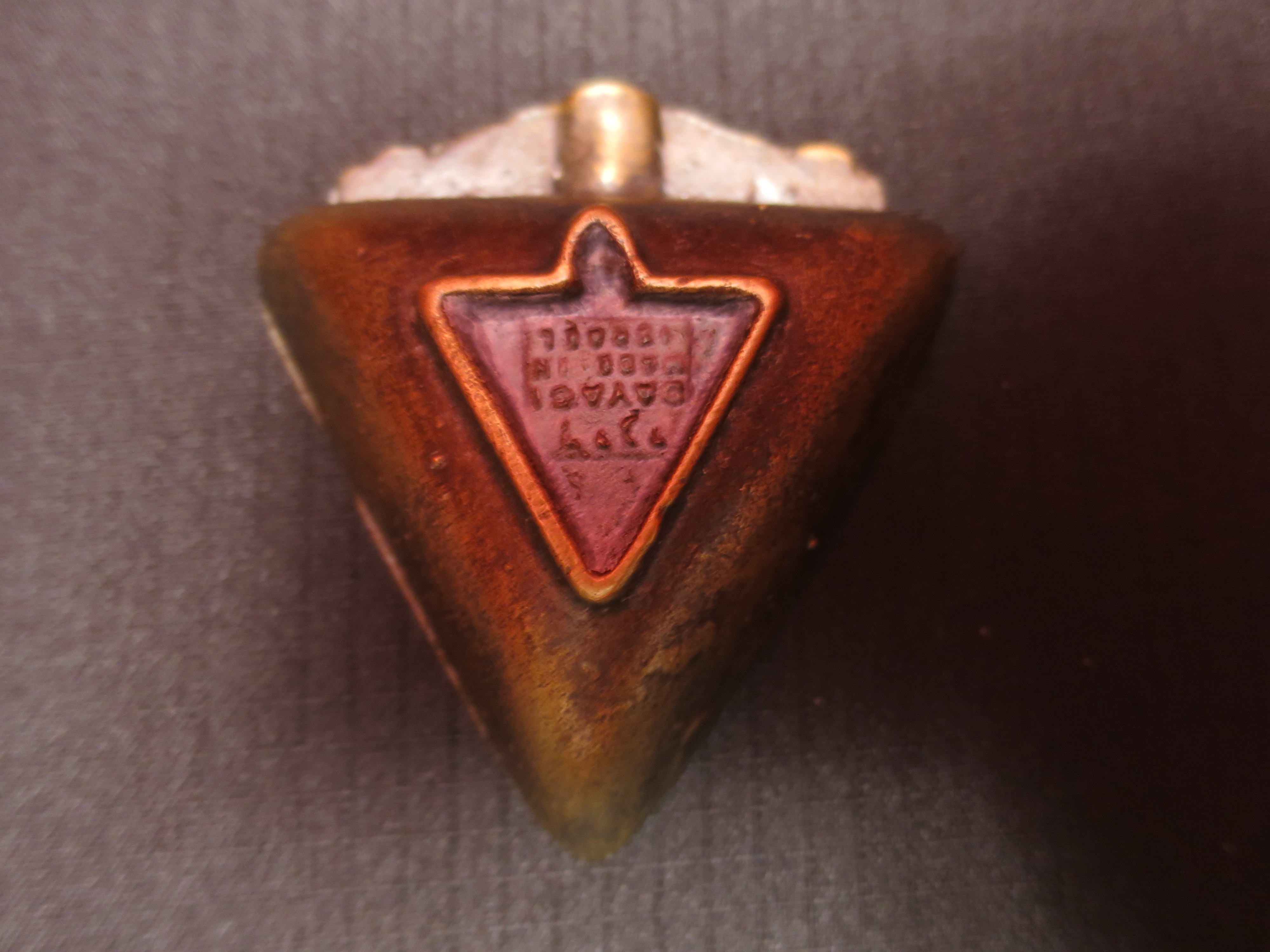 Dyagi Brass Ashtray Jerusalem Judica Art Israel