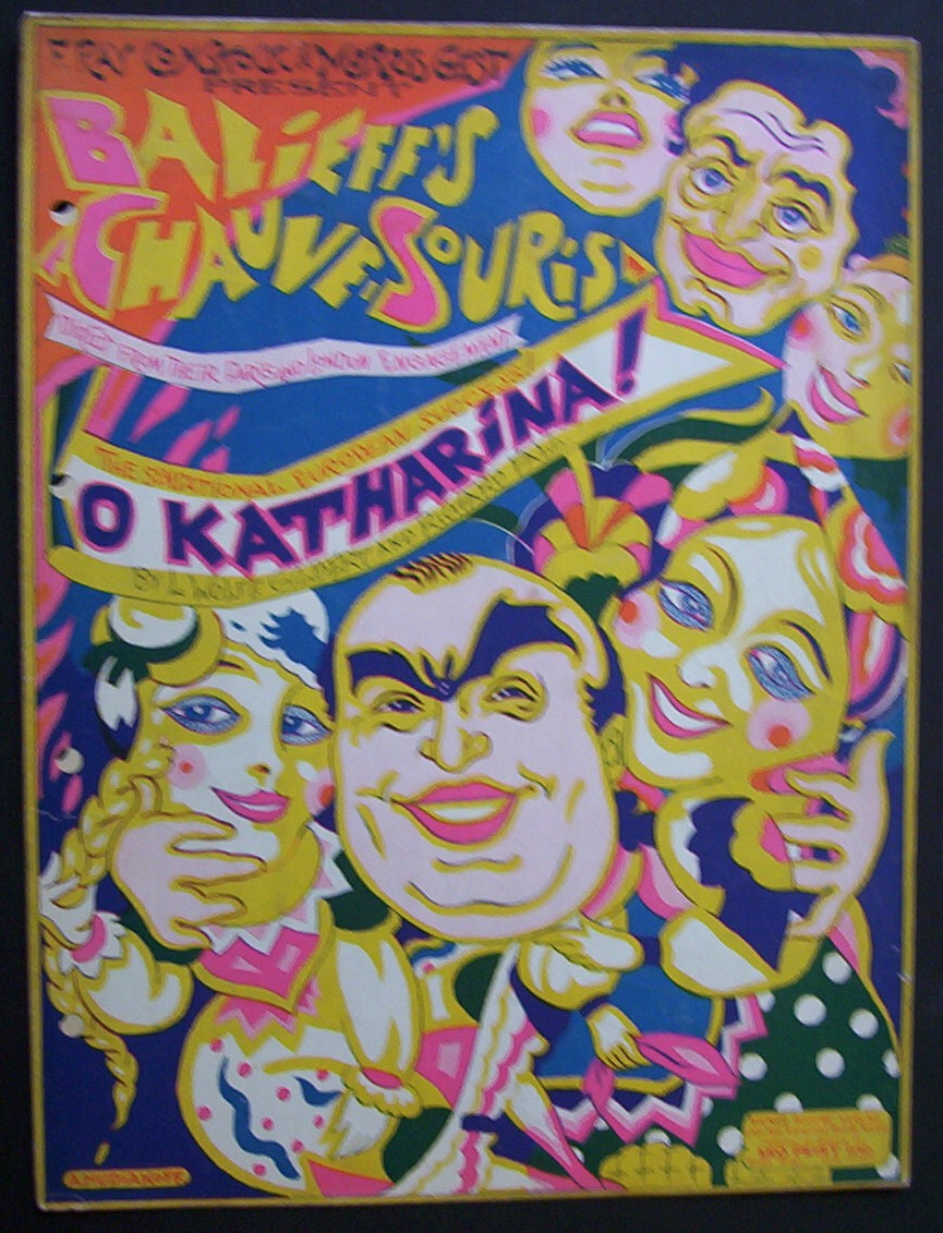 Sheet Music For 1924  O  Katharina!