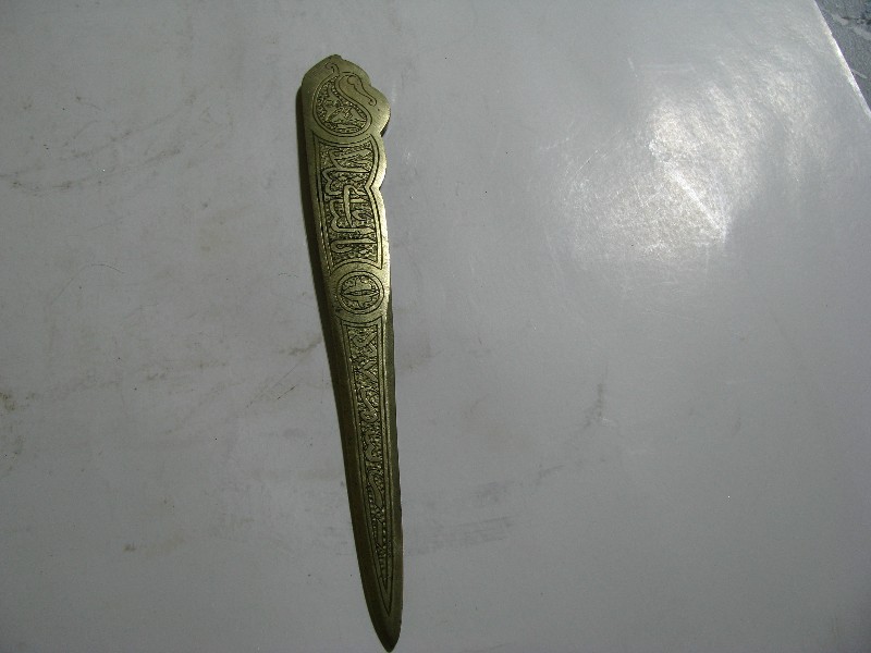Vintage Islamic Middle Eastern Brass Letter Opener with Arabic Calligraphy & Camel Motif