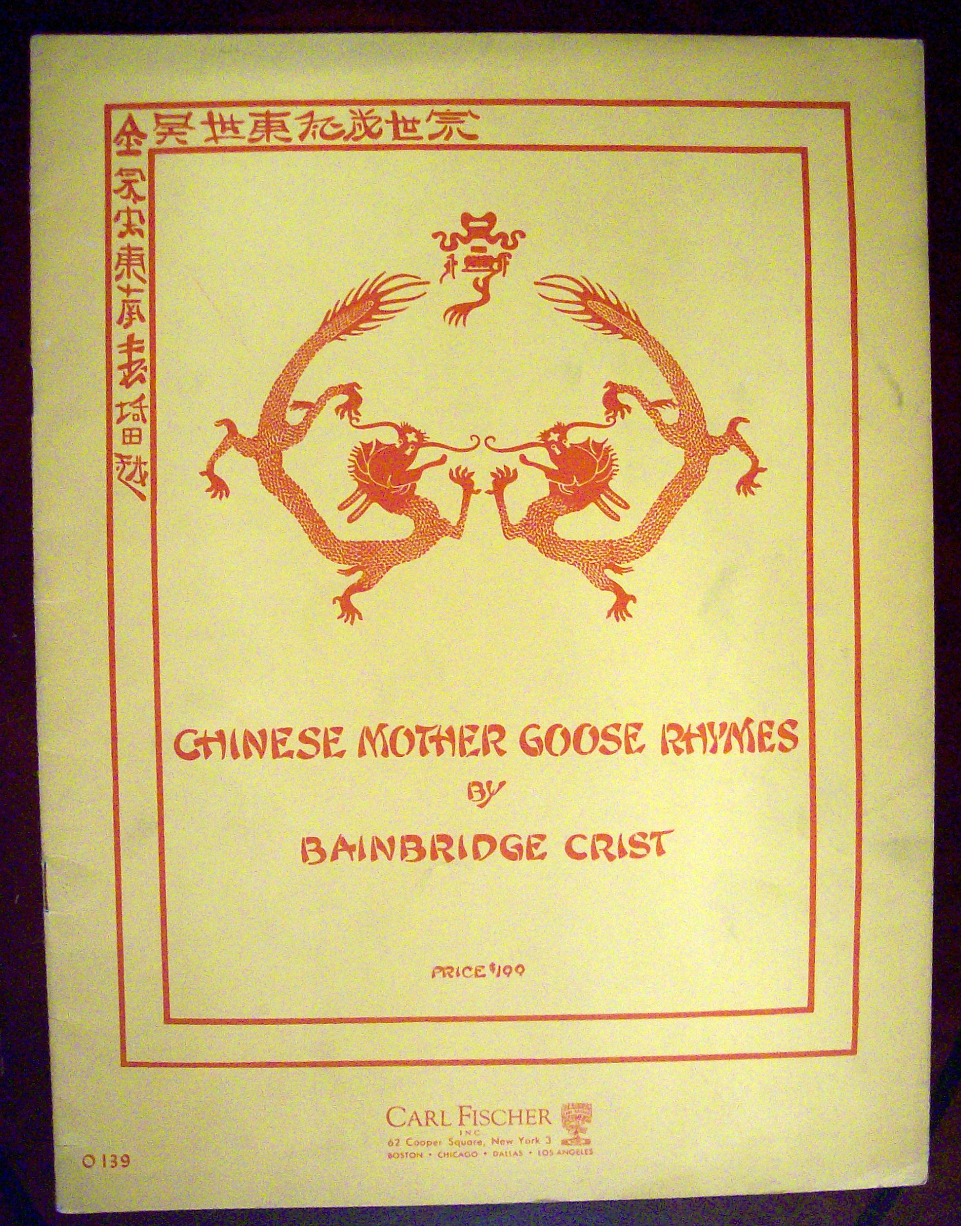 Sheet Music of 1917 Chinese Mother Goose Rhymes