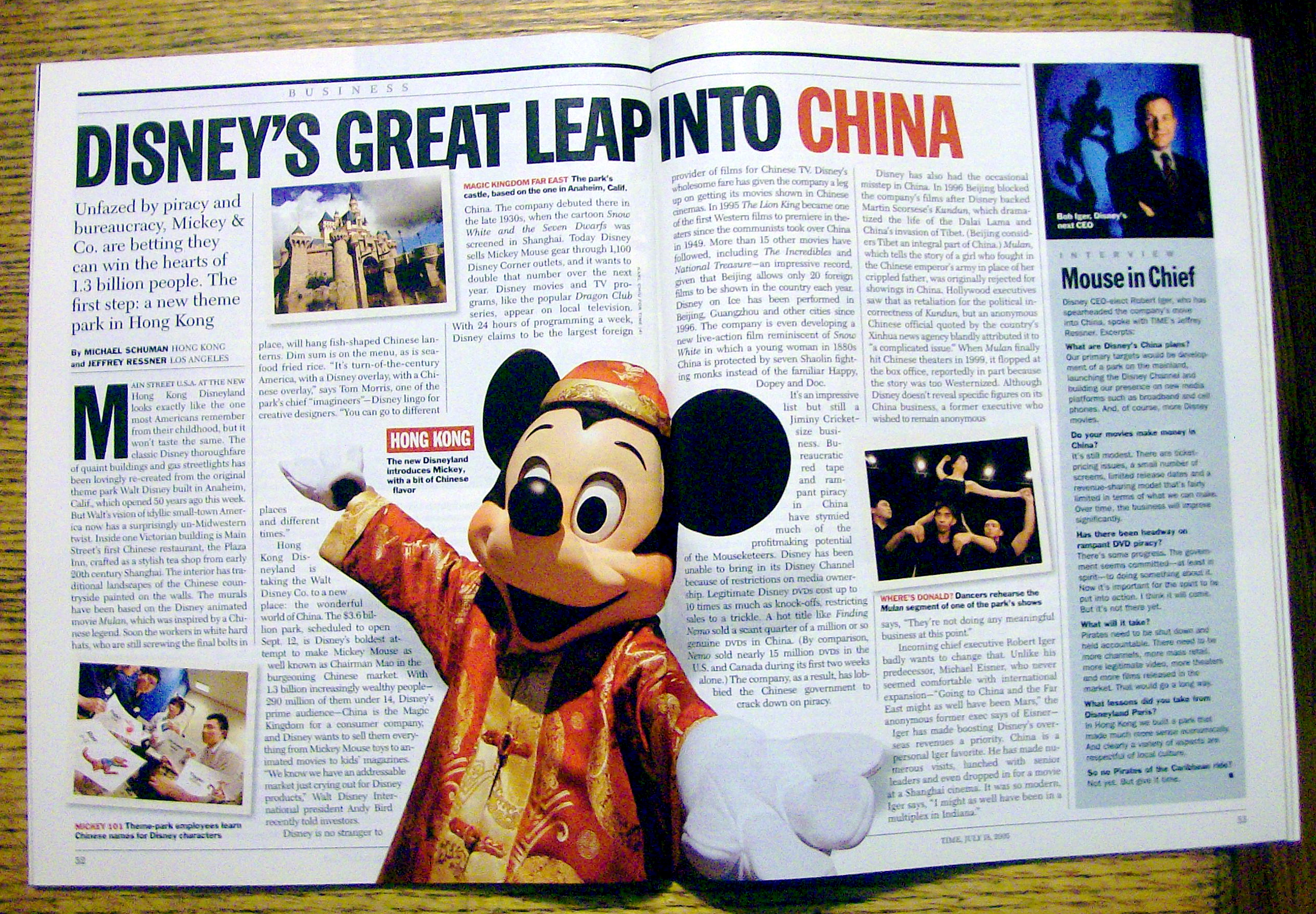 Time Magazine July 18, 2005 Rush Hour Terror