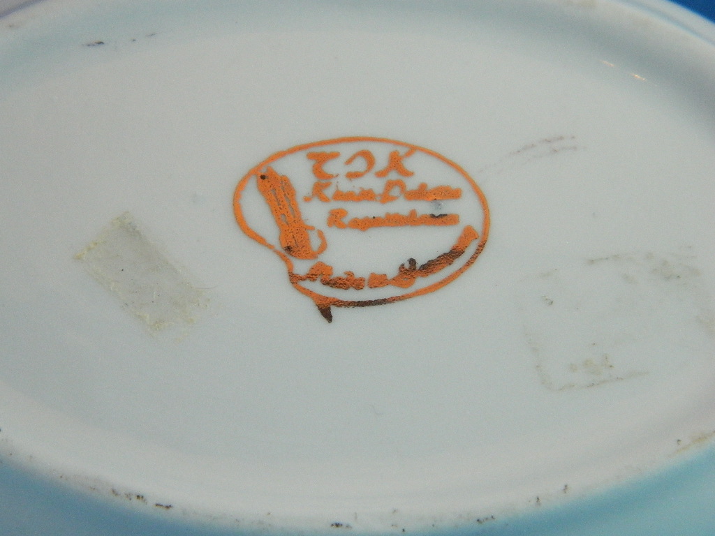Miniature Porcelain Bayern Souvenir Pin Dish