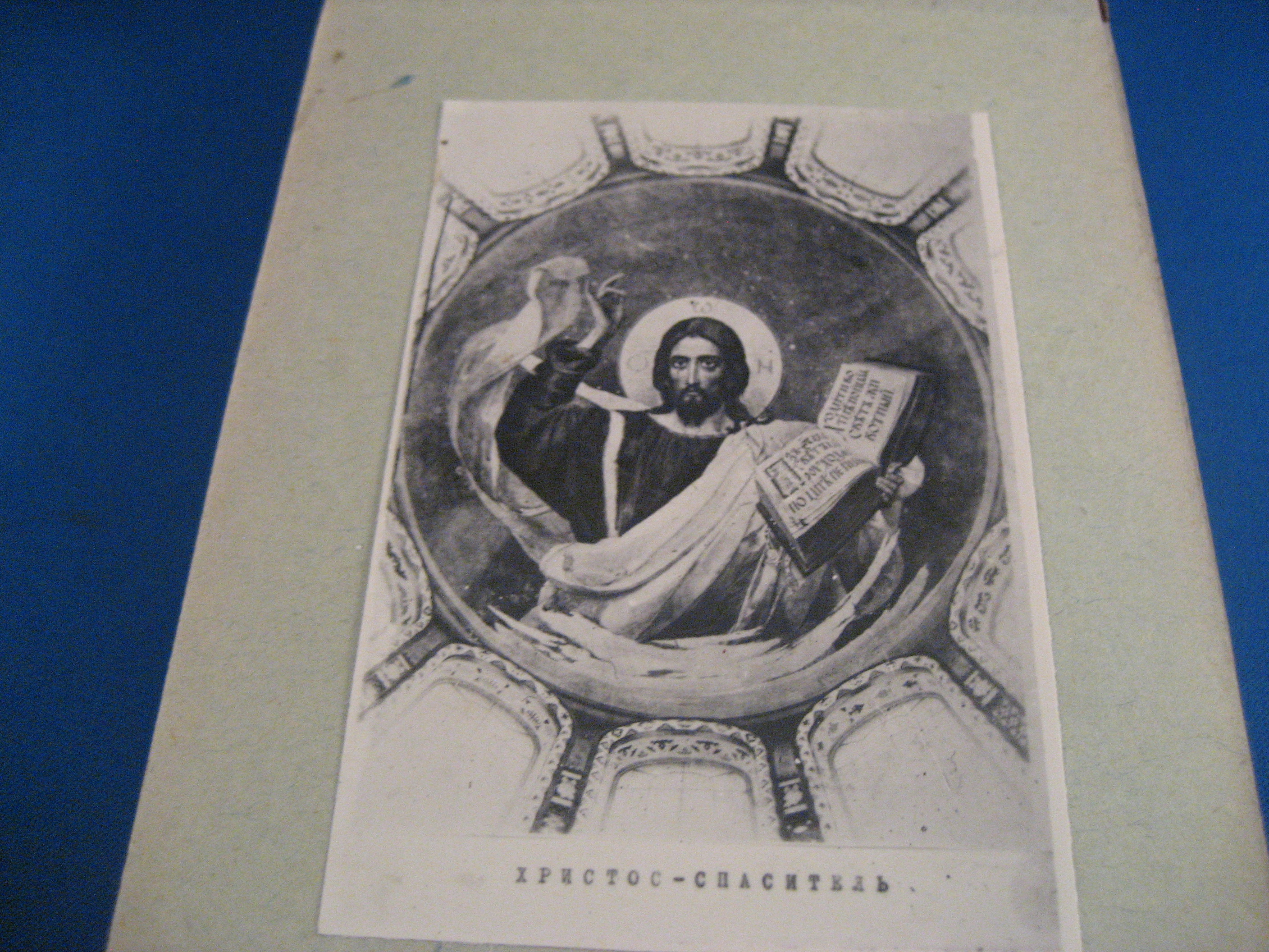 Accordion Photo Album of Russian Saints