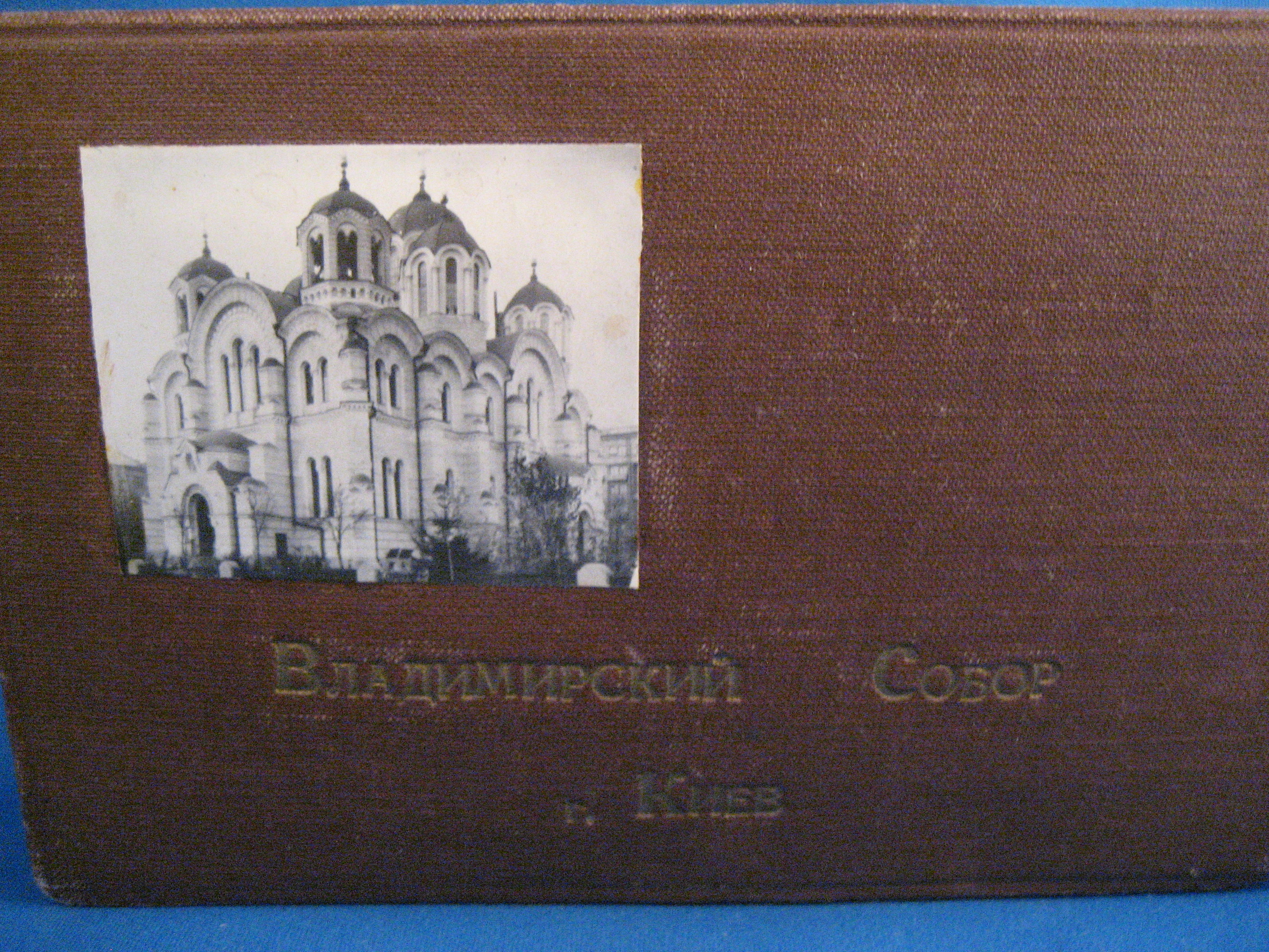 Accordion Photo Album of Russian Saints