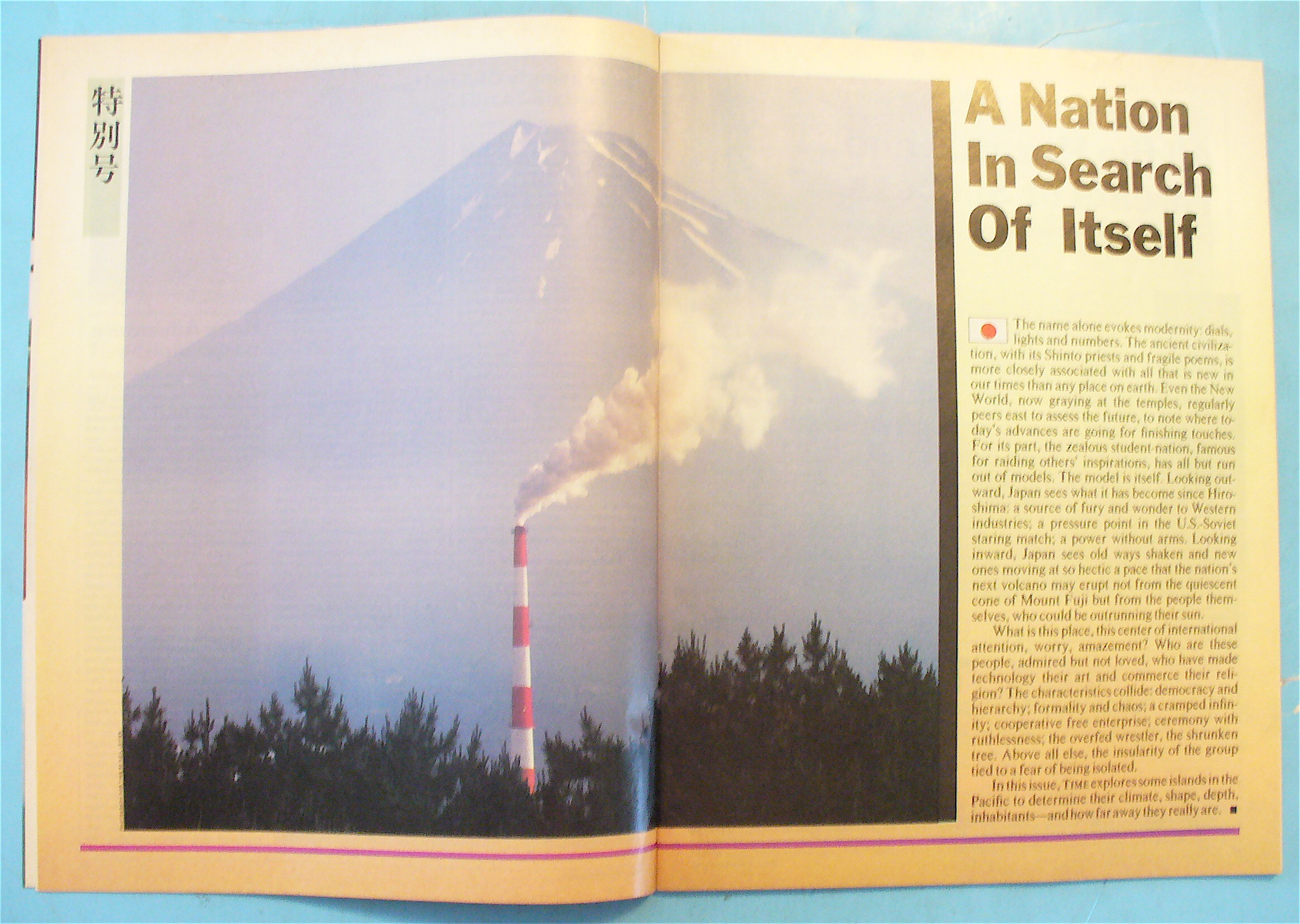 Time Magazine - August 1, 1983 Japan