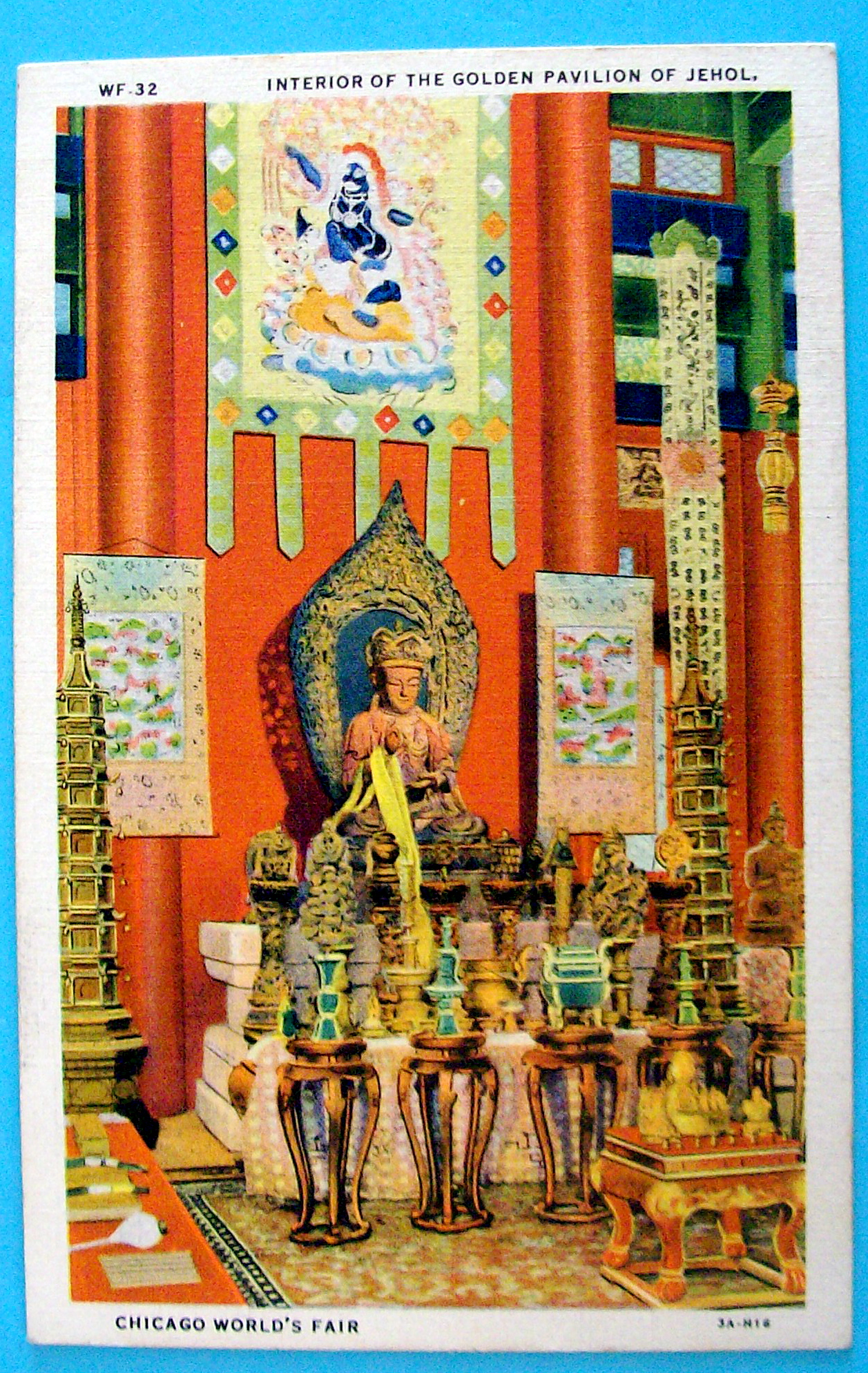 1933 Century of Progress, Interior of the Gold Pavilion