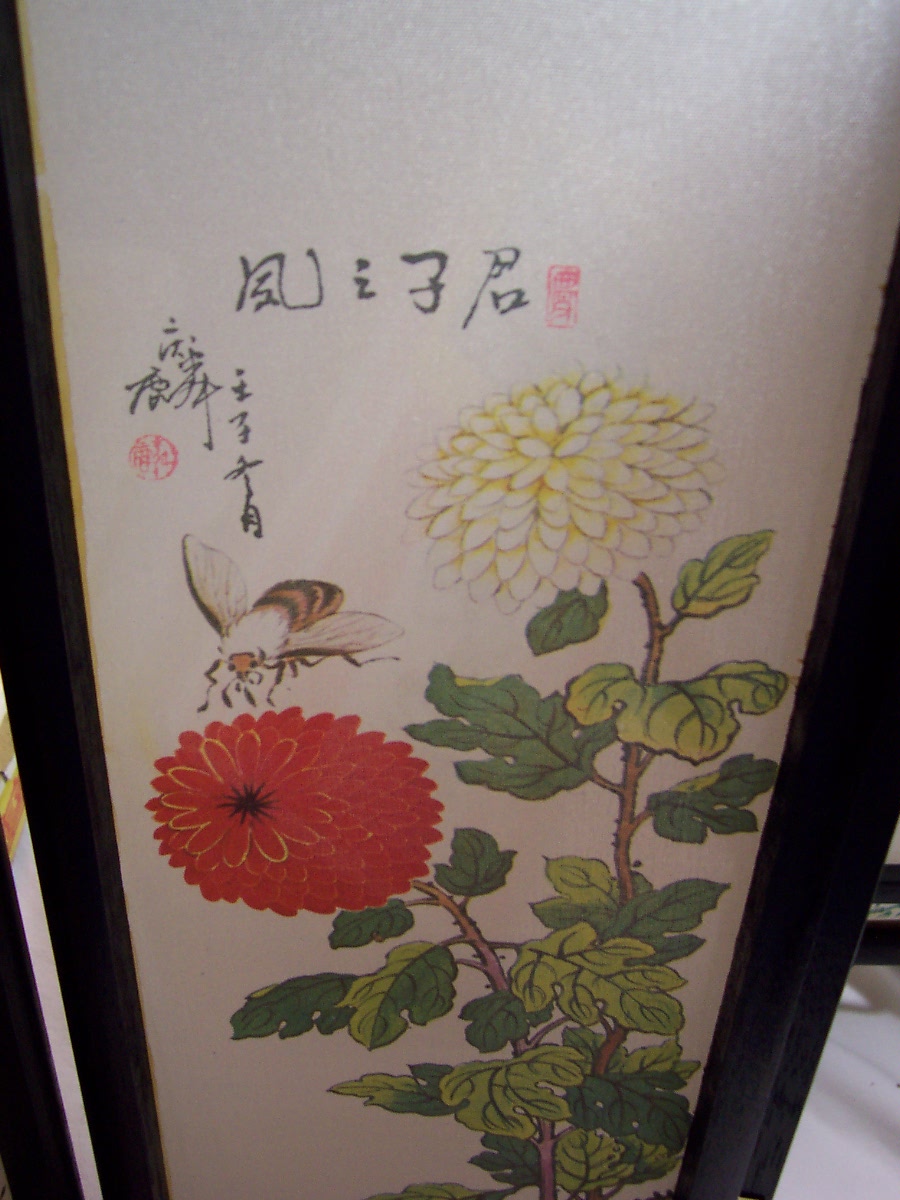 Chinese Scene Silk Screen Mini Folding Panel