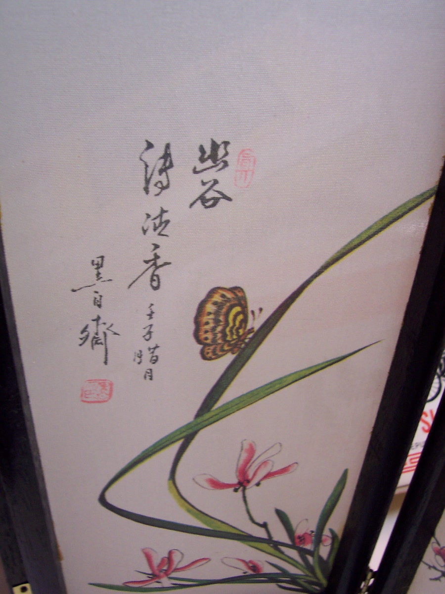 Chinese Scene Silk Screen Mini Folding Panel