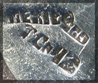 Taxco Mexico Sterling Silver Reveriano Castillo Clip Ea