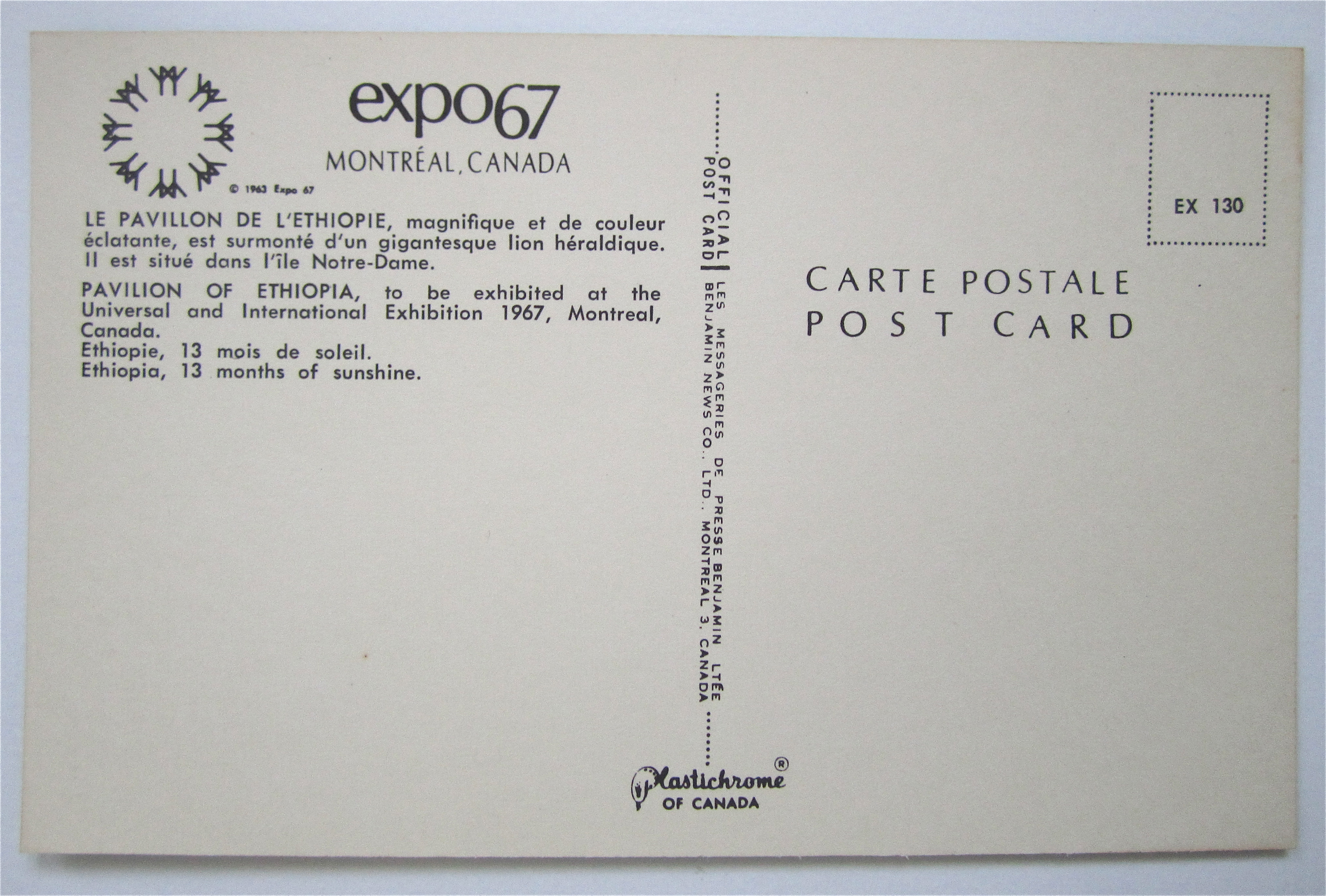Pavilion Of Ethiopia, Montreal, Canada Expo 67 Postcard