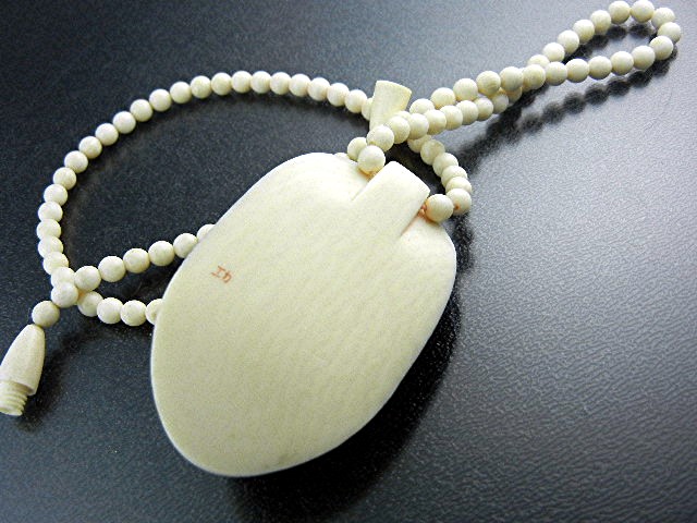 Bone Japanese Lady Necklace Signed