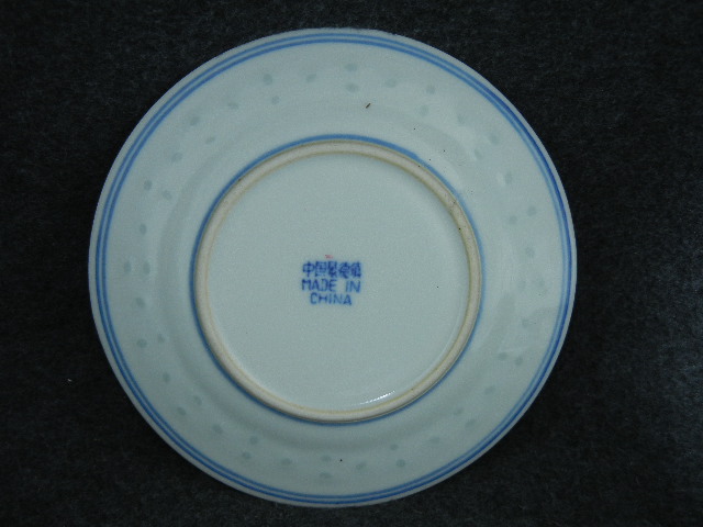 Chinese Dragon eye rice grain saucer bowl chopstick