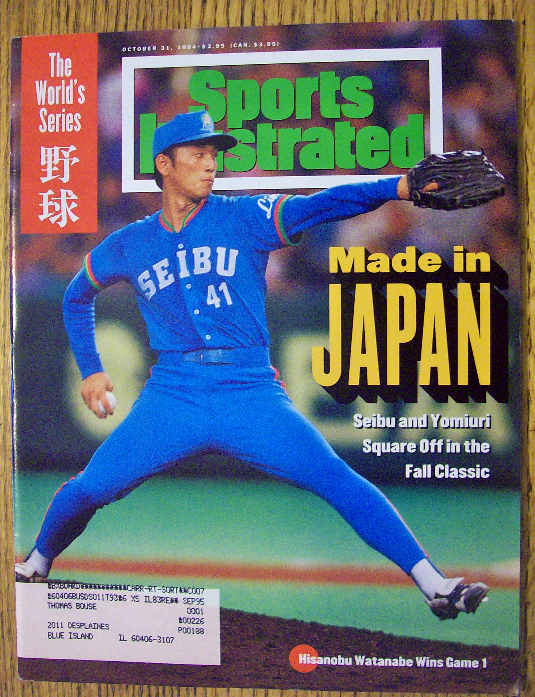 Sports Illustrated Magazine October 31, 1994 Japan