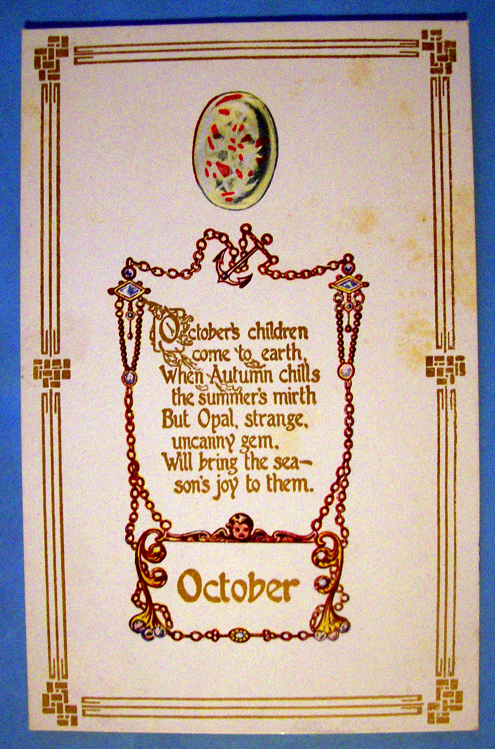 October Postcard