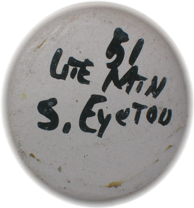 4 1/2 Inch Blue & Grey attern Ute Mtn Wedding