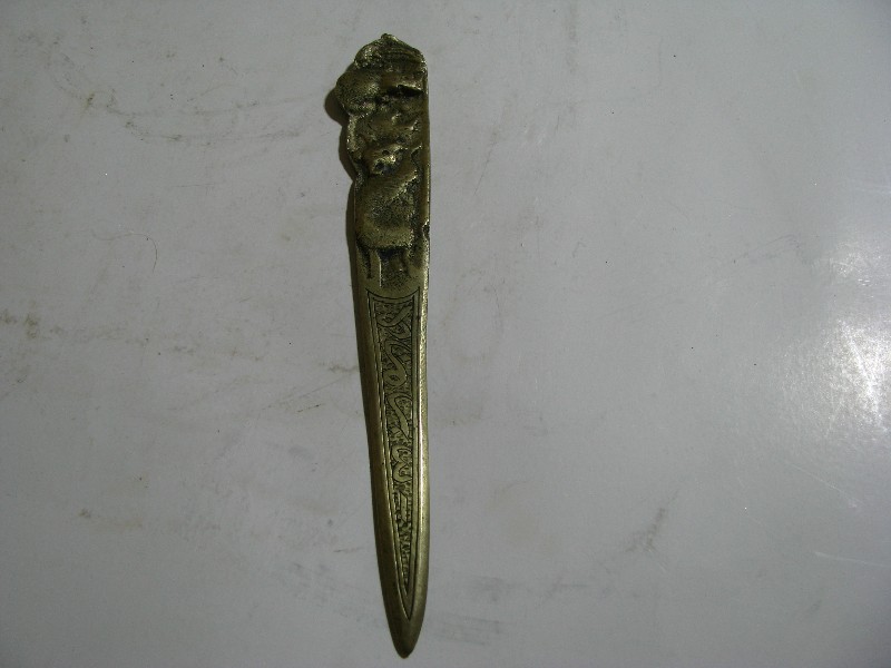 Vintage Islamic Middle Eastern Brass Letter Opener with Arabic Calligraphy & Camel Motif
