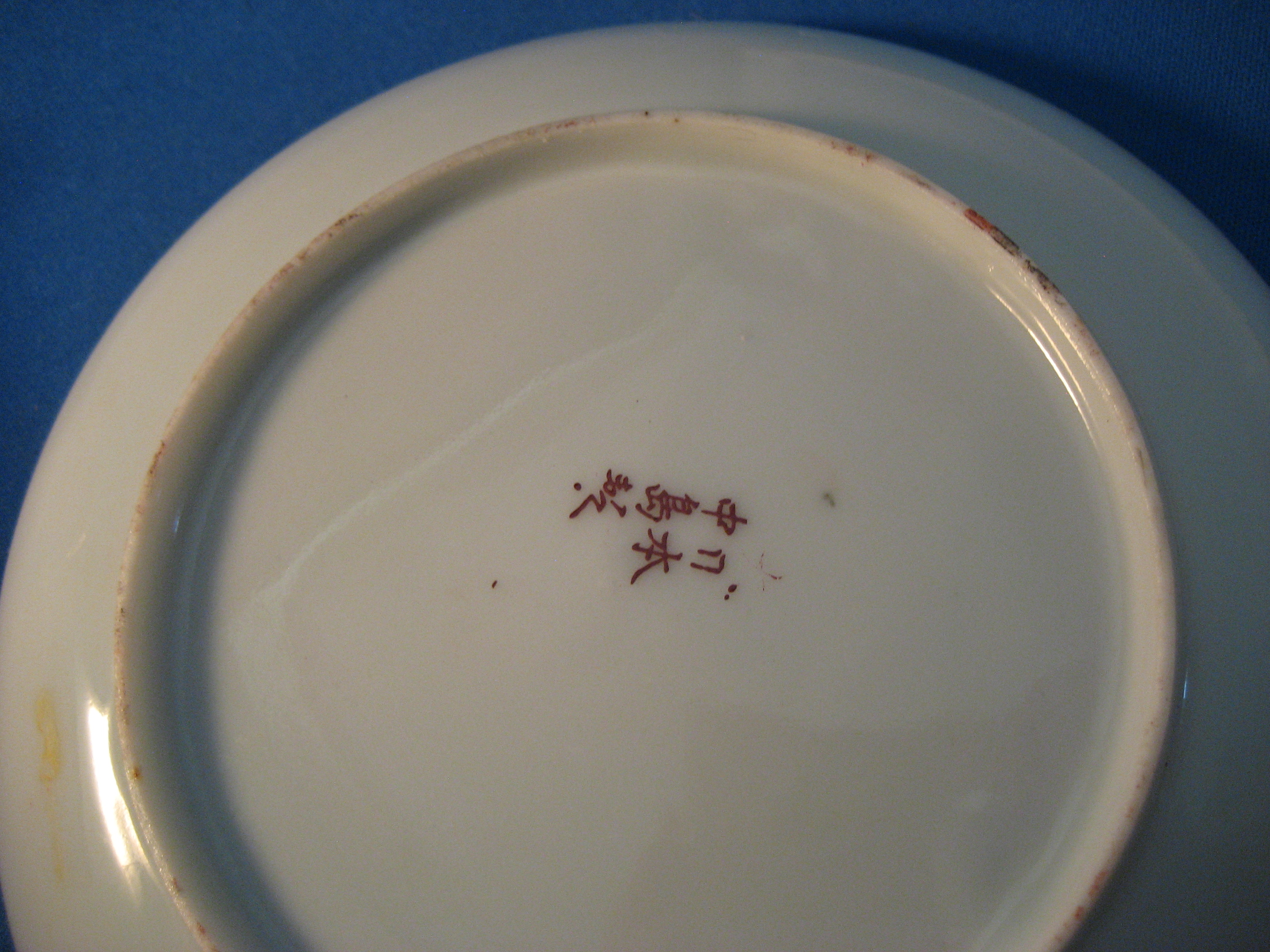 Very Old Geisha Girl Cup and Saucer Set