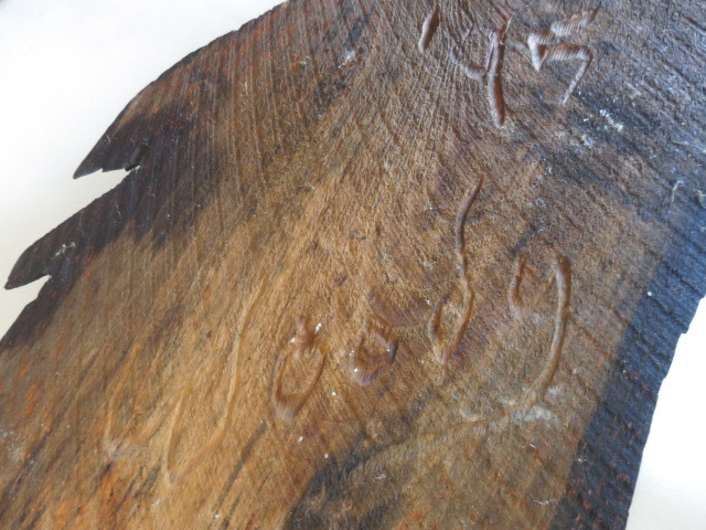 Carved Wood Tree Ebonized Folk Art Signed Woody 95 Height 41 inch