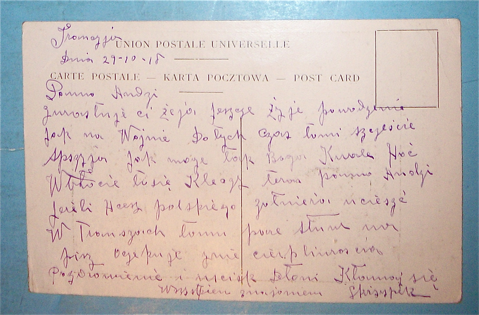 Polish Military March Postcard