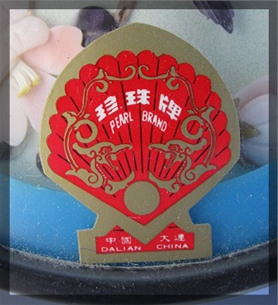 Oriental plaques - Pearl brand - set of 5