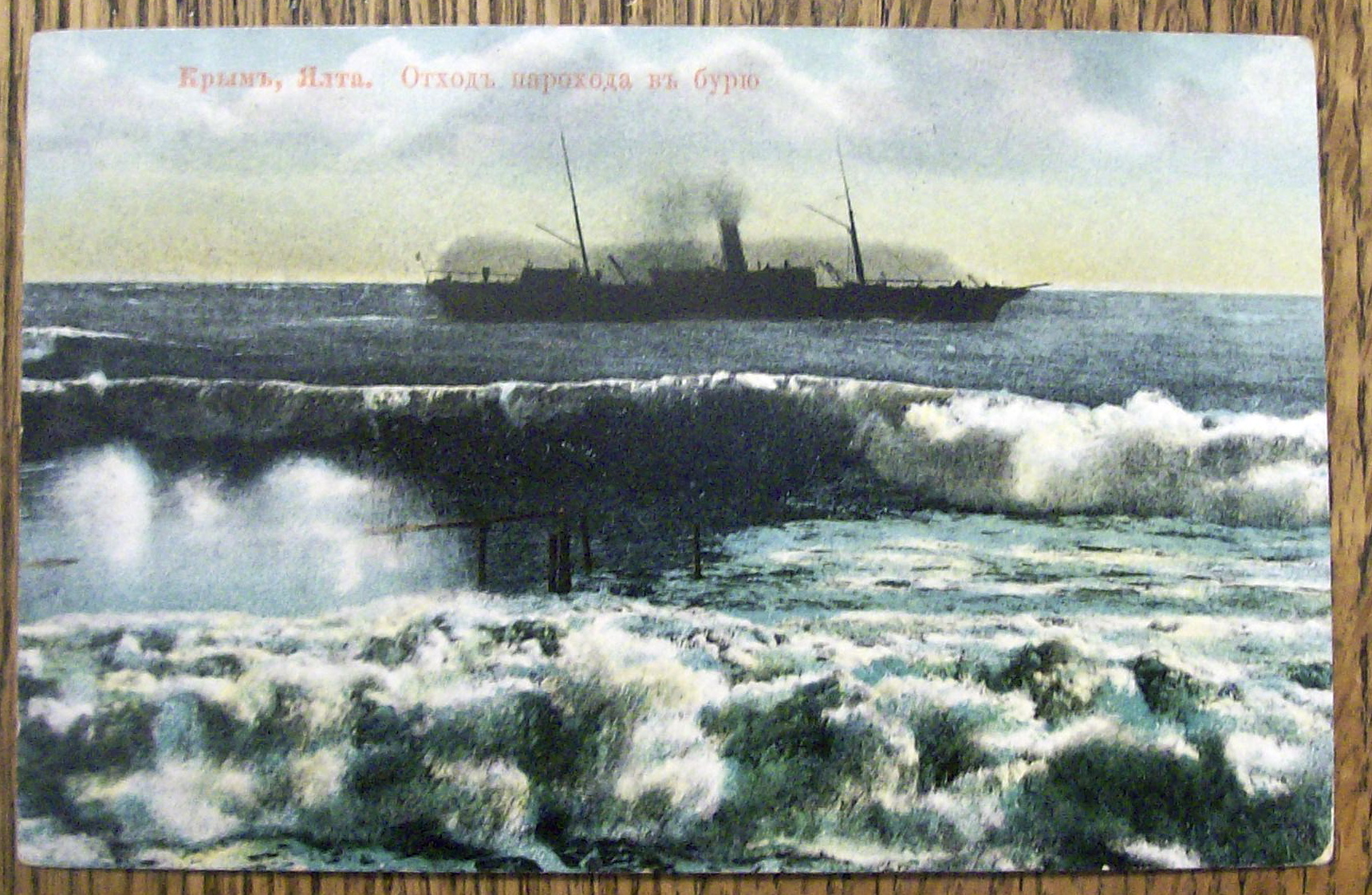 Carte Postale Postcard (Carte Postale)