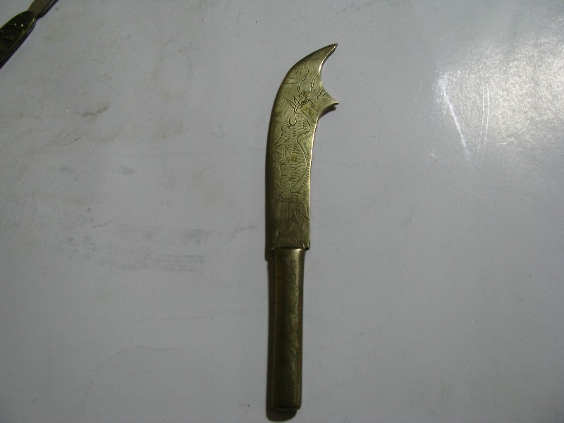 Vintage Brass Asian Dragon Engraved Guan Dao Crescent Blade Letter Opener