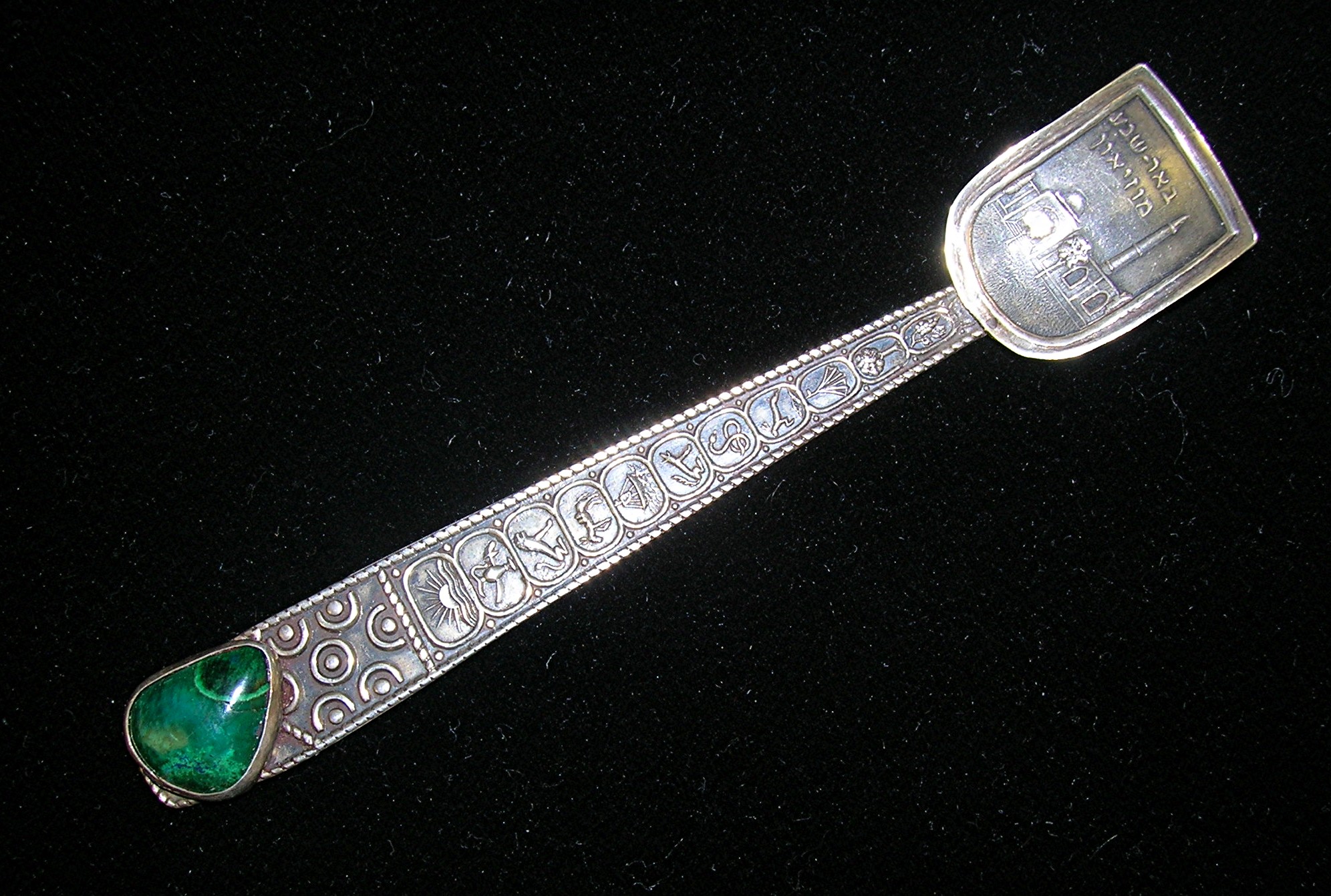 Sterling Silver Malachite Spoon Israel