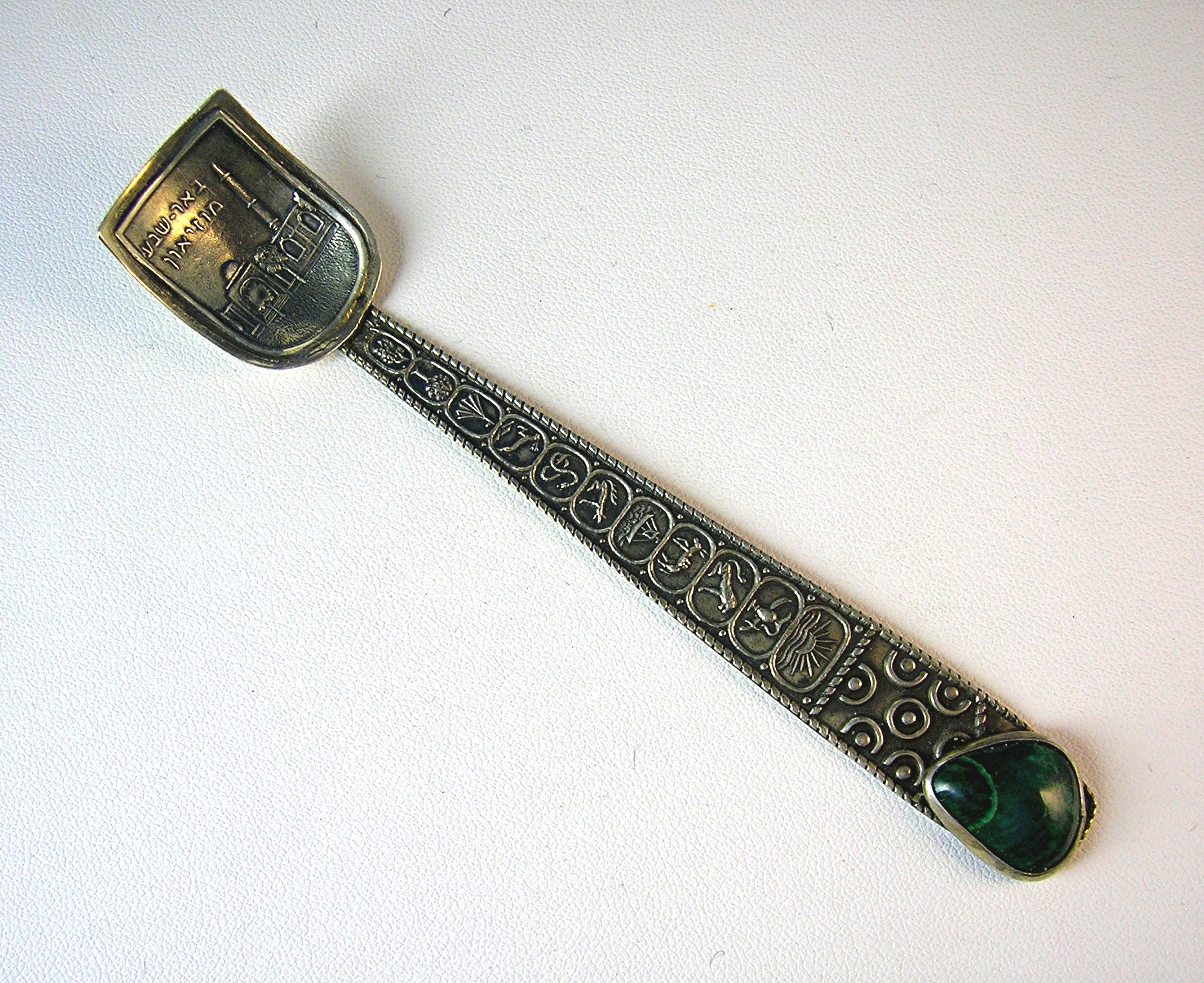 Sterling Silver Malachite Spoon Israel