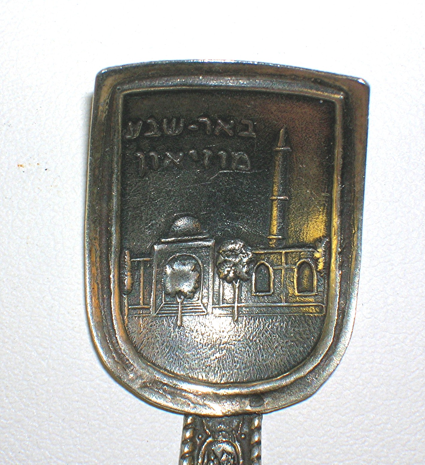 Sterling Silver Malachite Spoon Israel