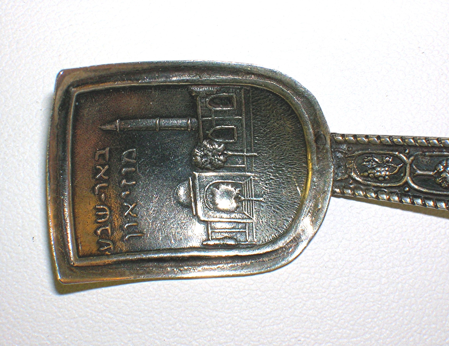 Sterling Silver Malachite Spoon Israel