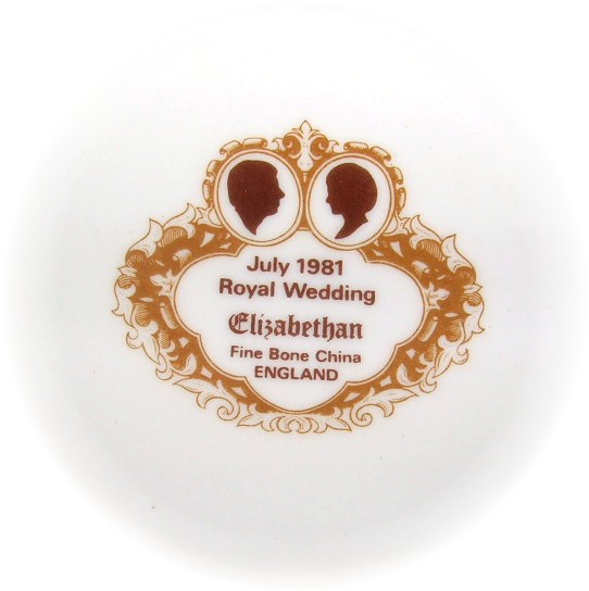 Royal Wedding, tea mug, Elizabethan Fine bone china